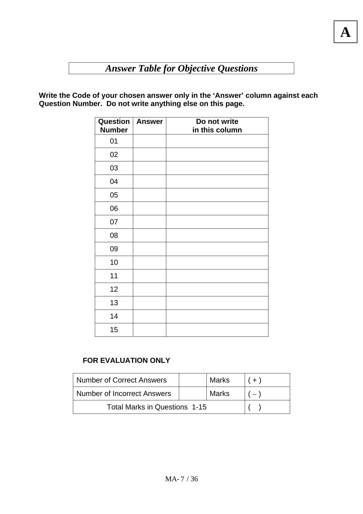 JAM 2012: MA Question Paper - Page 9