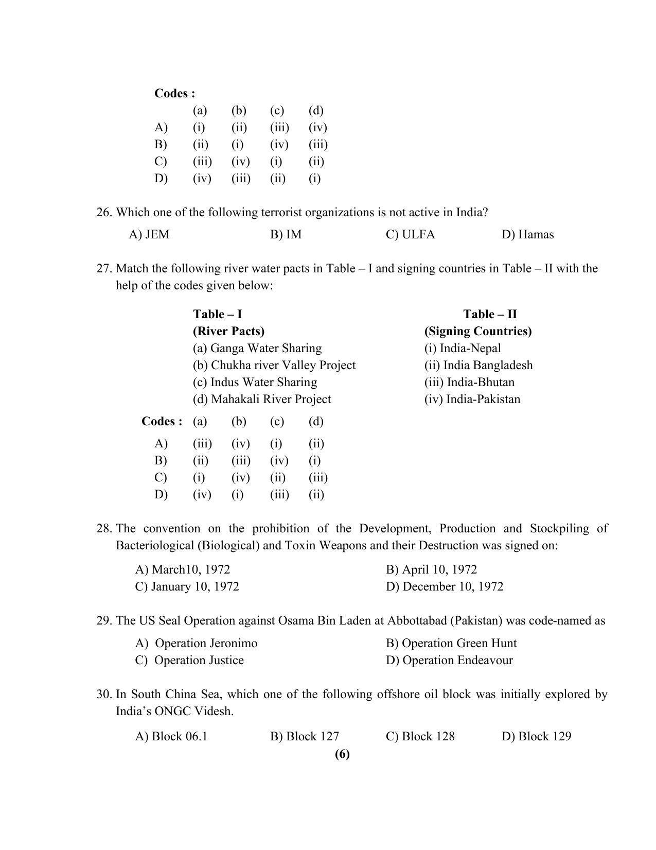 PU MPET Ancient Indian History 2016 Question Paper - Page 11