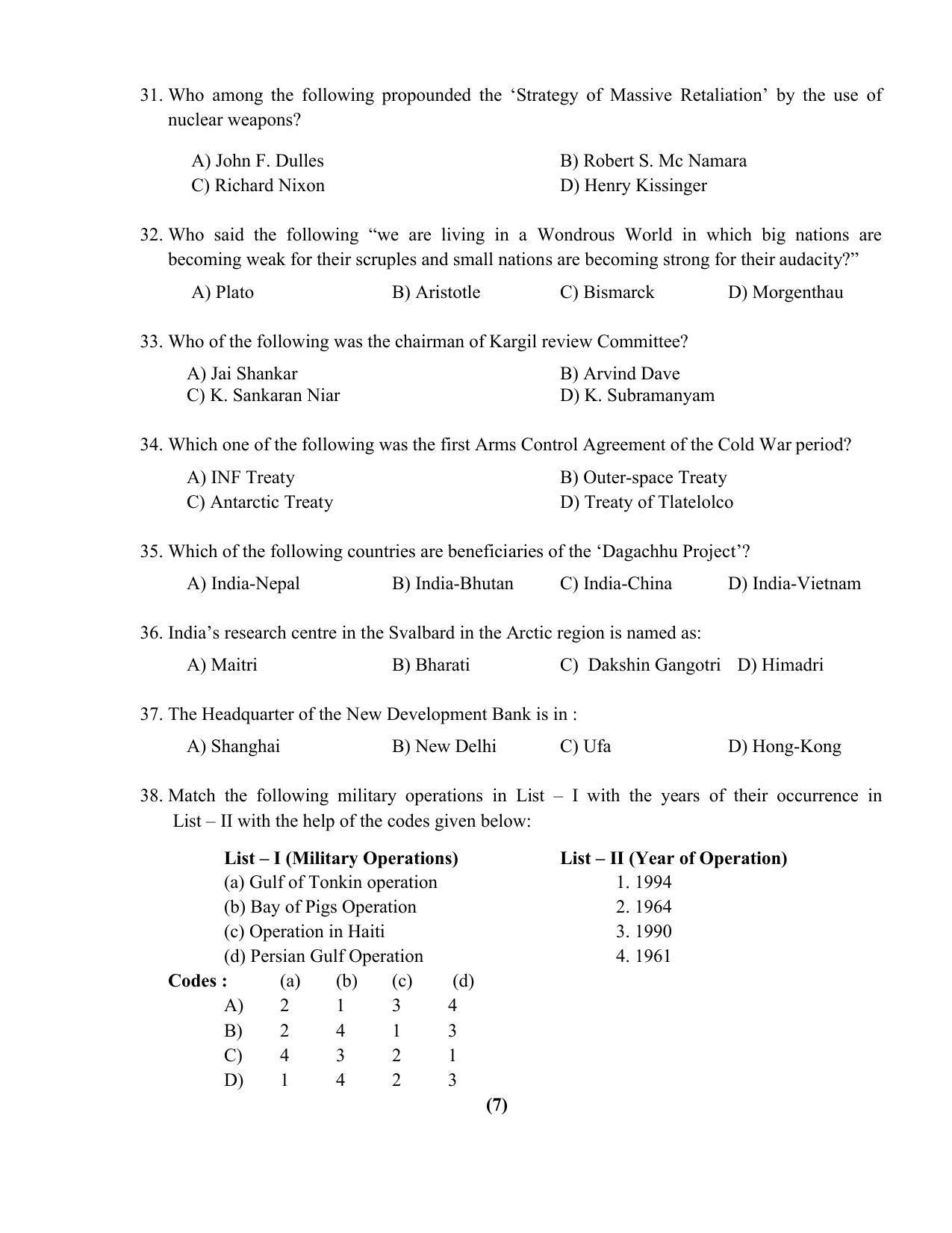 PU MPET Ancient Indian History 2016 Question Paper - Page 12