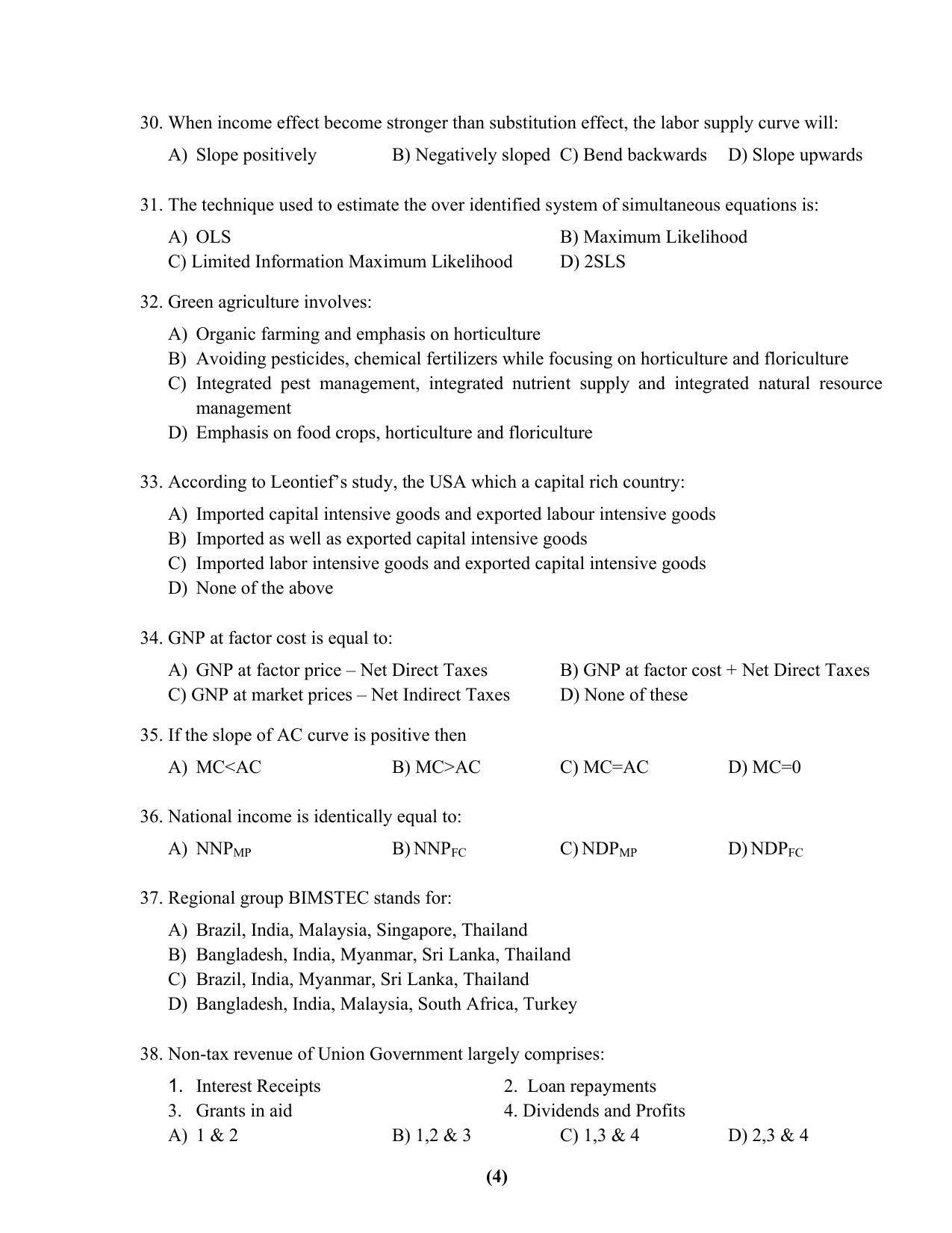 PU MPET Ancient Indian History 2016 Question Paper - Page 18
