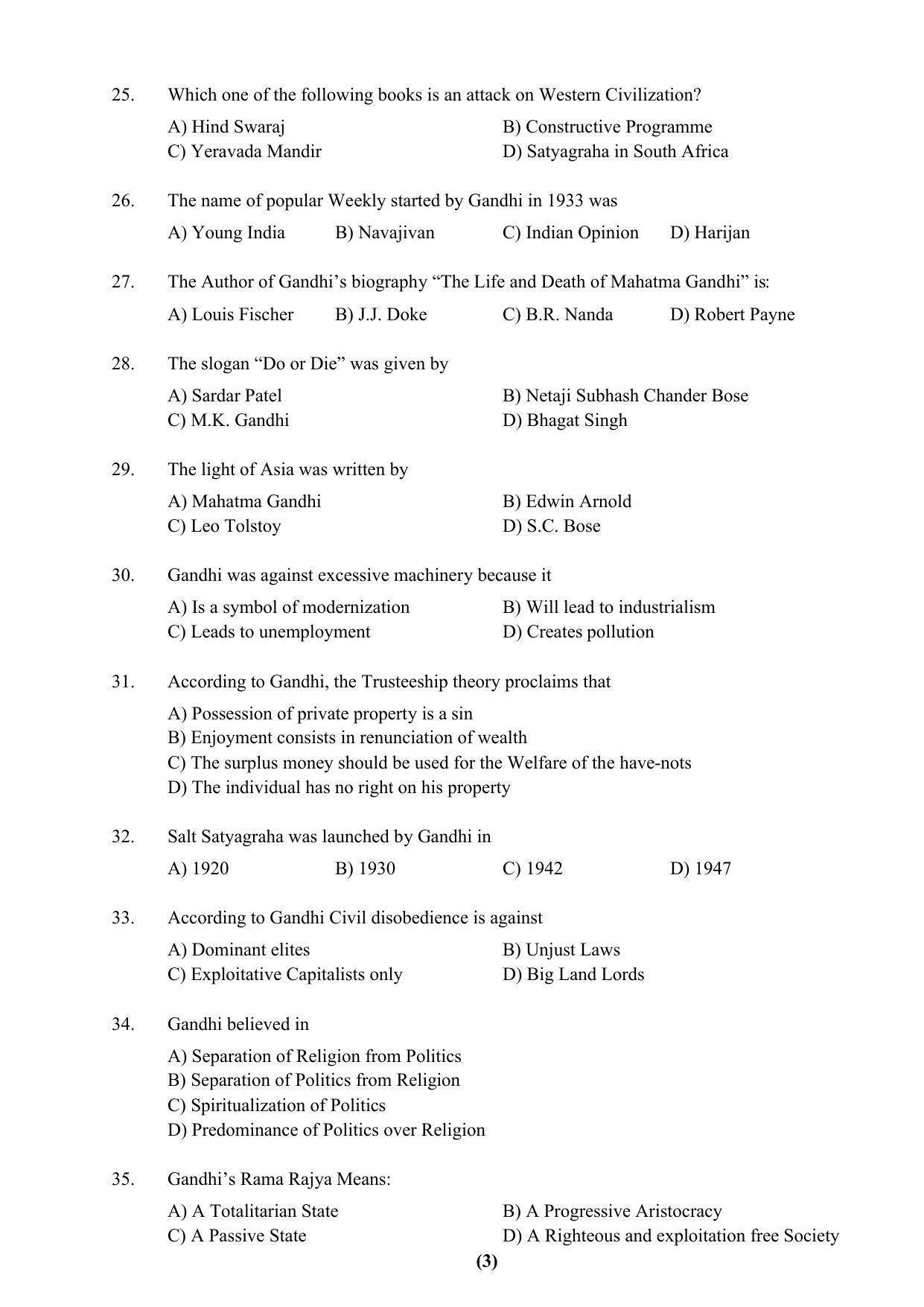 PU MPET Ancient Indian History 2016 Question Paper - Page 23