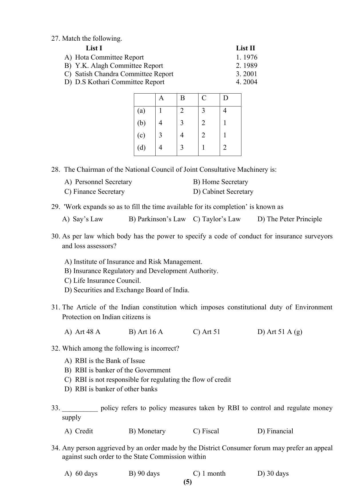 PU MPET Ancient Indian History 2016 Question Paper - Page 55