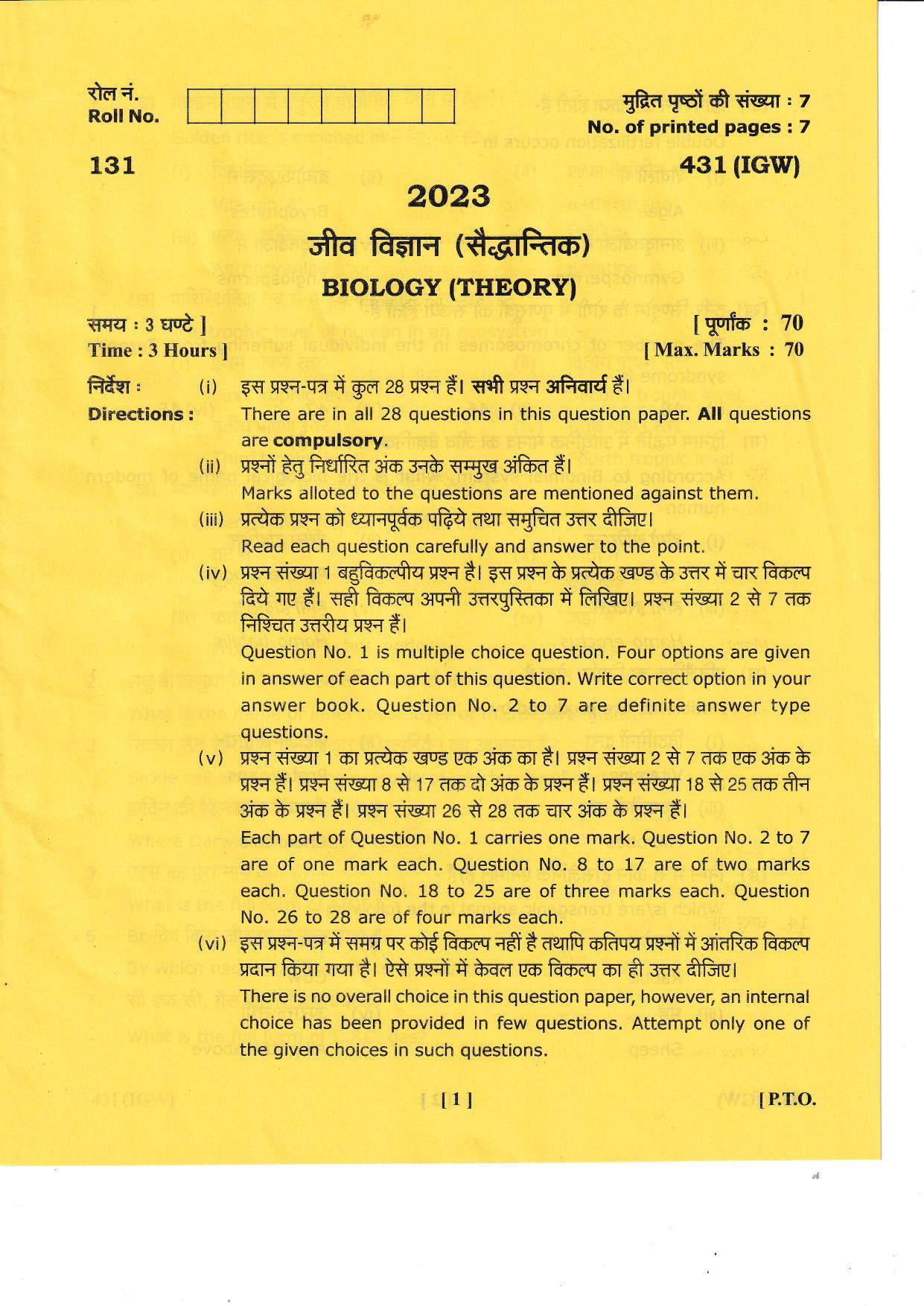 UBSE Class 12 Biology 2023 Question Paper - Page 1