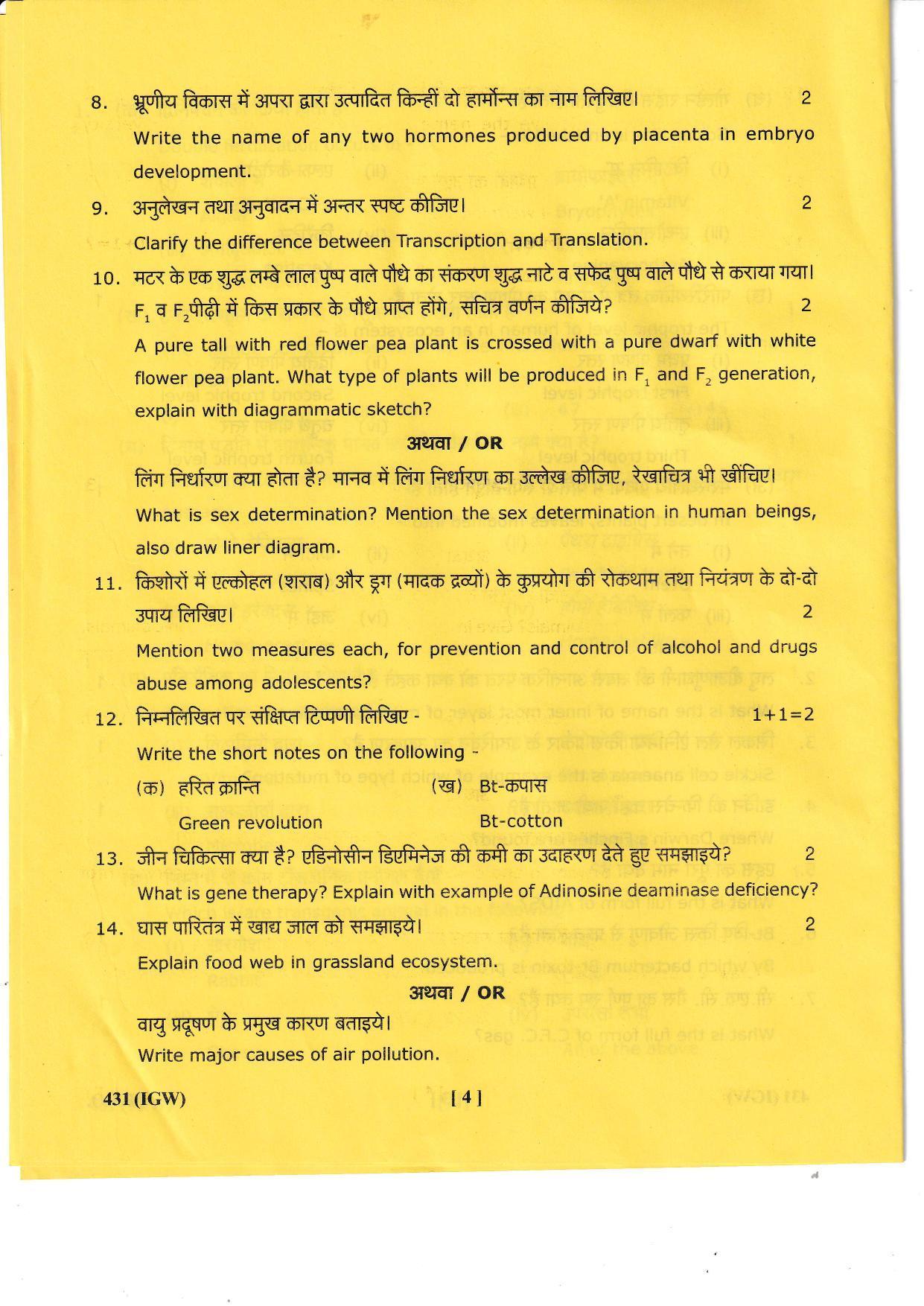 UBSE Class 12 Biology 2023 Question Paper - Page 4