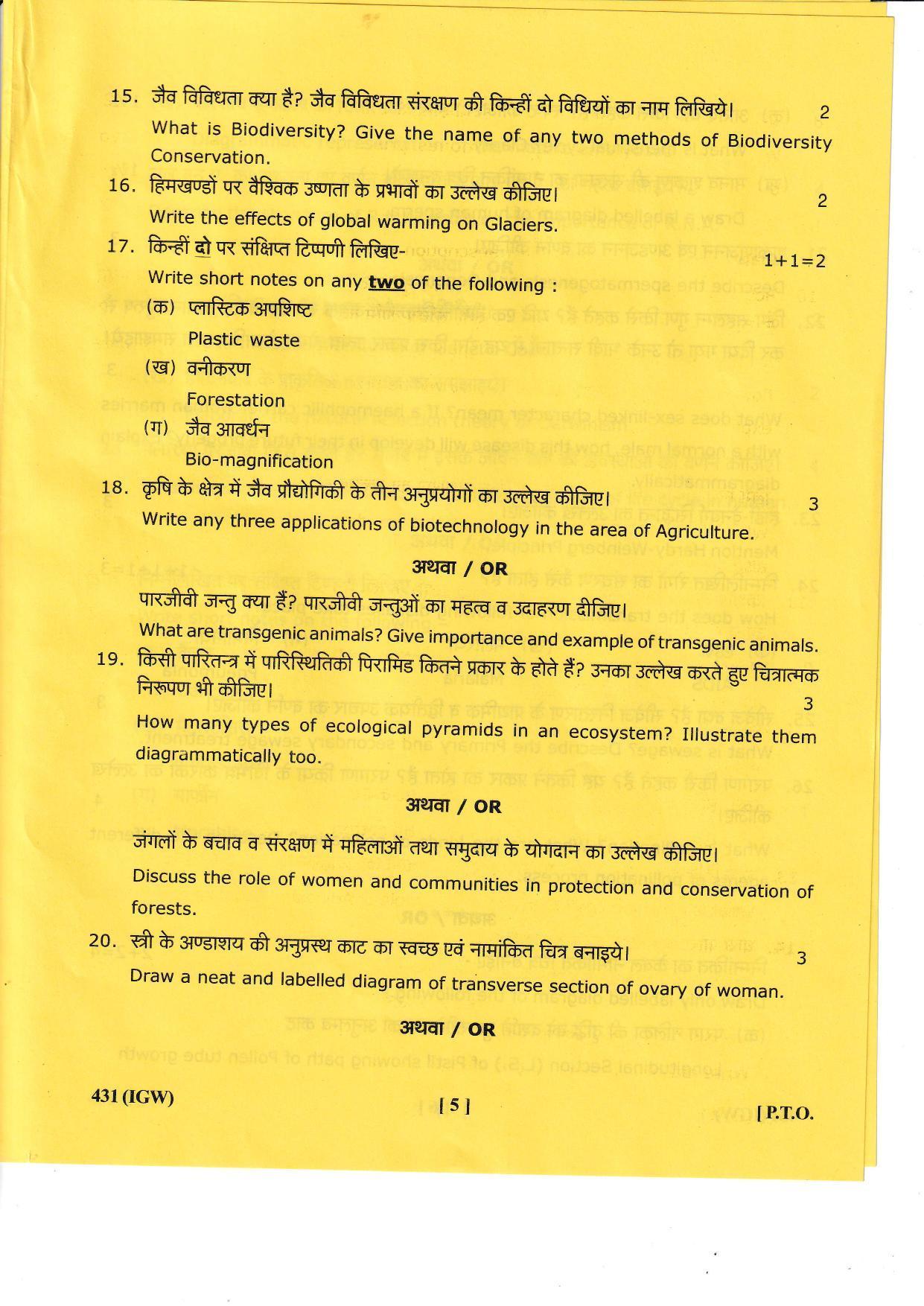 UBSE Class 12 Biology 2023 Question Paper - Page 5
