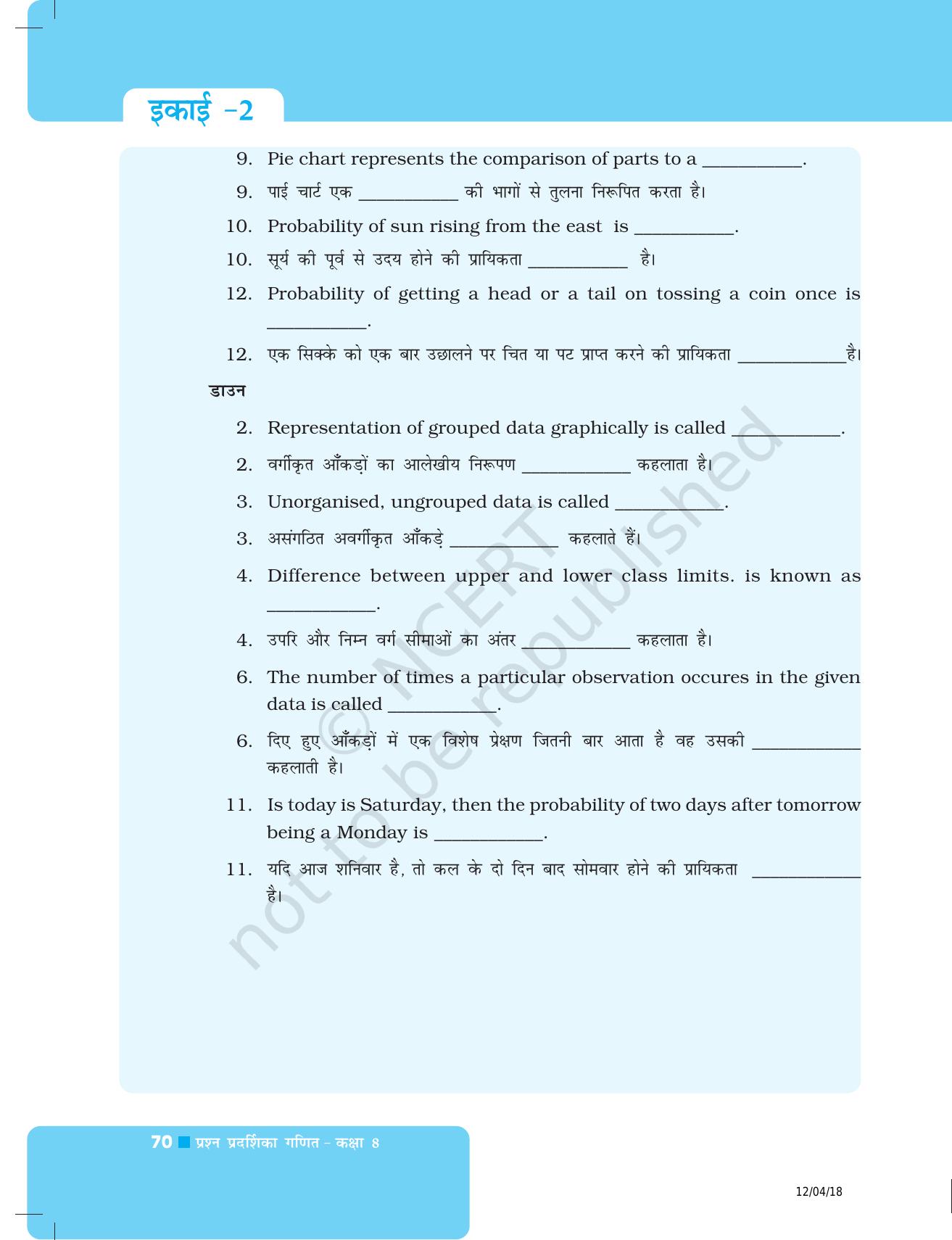 NCERT Exemplar Class 8: गणित यूनिट 2 (आंकड़ों का प्रबंधन) - Page 38