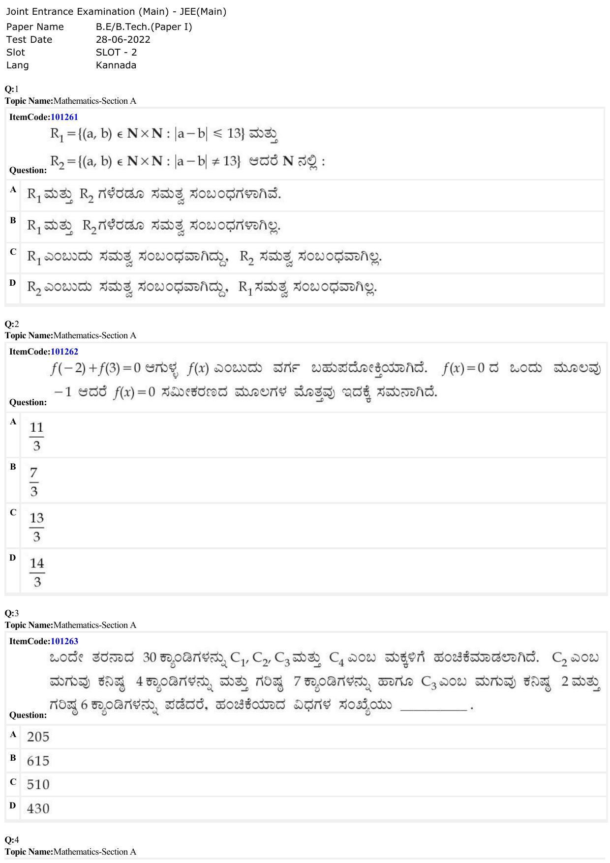 JEE Mains 2022: BTech Kannada (Shift 2) 28-06-2022 Question Paper - Page 1