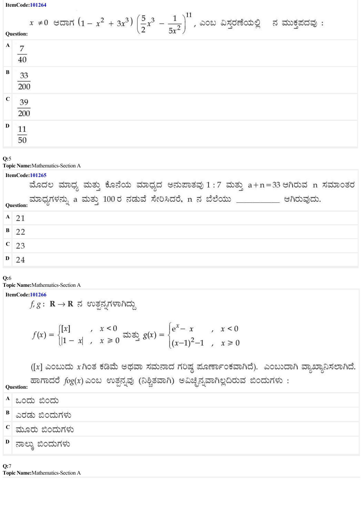 JEE Mains 2022: BTech Kannada (Shift 2) 28-06-2022 Question Paper - Page 2