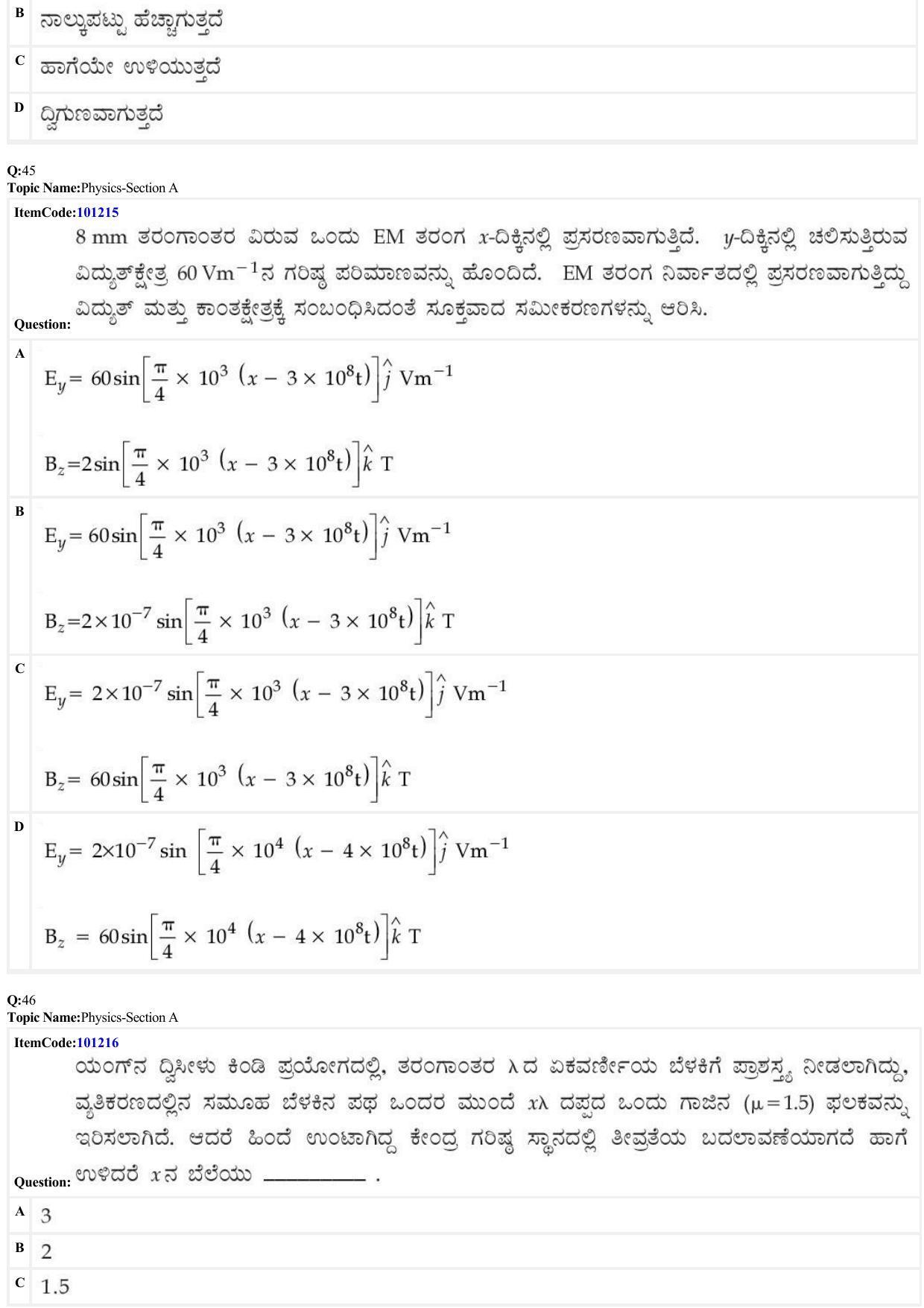 JEE Mains 2022: BTech Kannada (Shift 2) 28-06-2022 Question Paper - Page 14