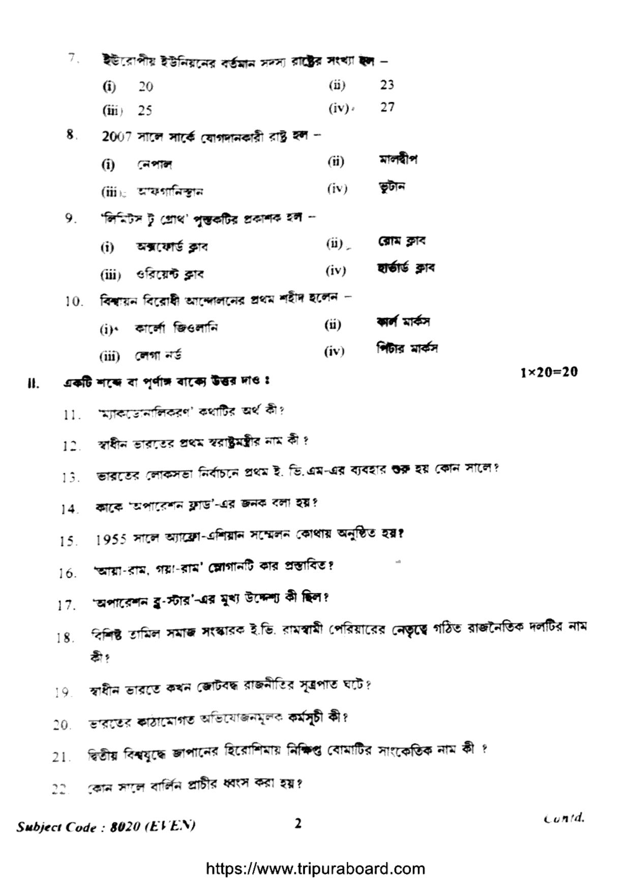 TBSE Class 12 Political Science Question Paper 2024 - Page 2