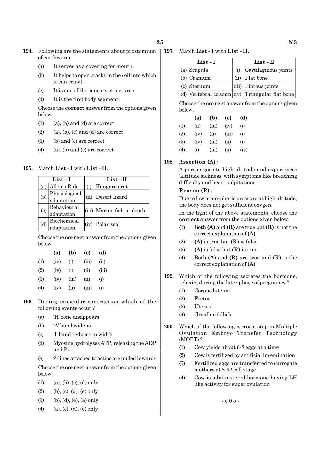 NEET N3 2021 Question Paper - Page 25