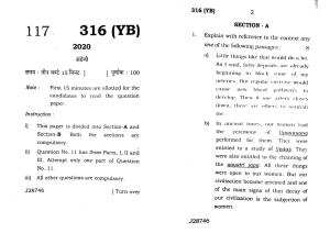 UP Board Previous Year Question Paper Class 12 English (316 YB) – 2020