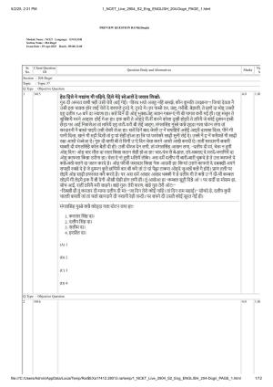 NCET 2025 Question Paper - Dogri