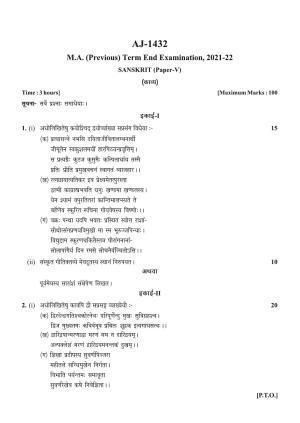Bilaspur University Question Paper 2021-2022:M.A (Previous) Sanskrit Kavya Paper 1