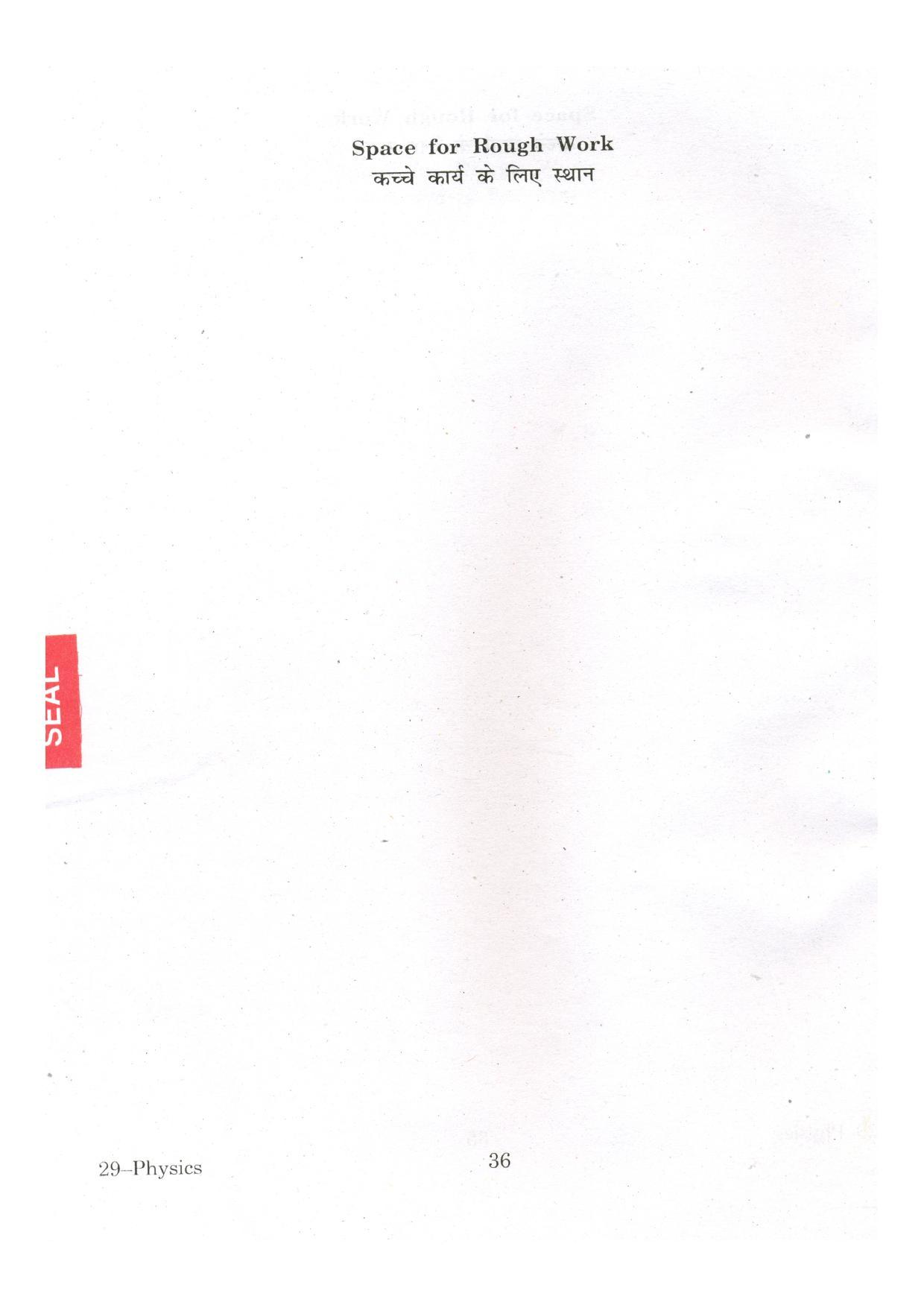 URATPG Physics 2013 Question Paper - Page 35