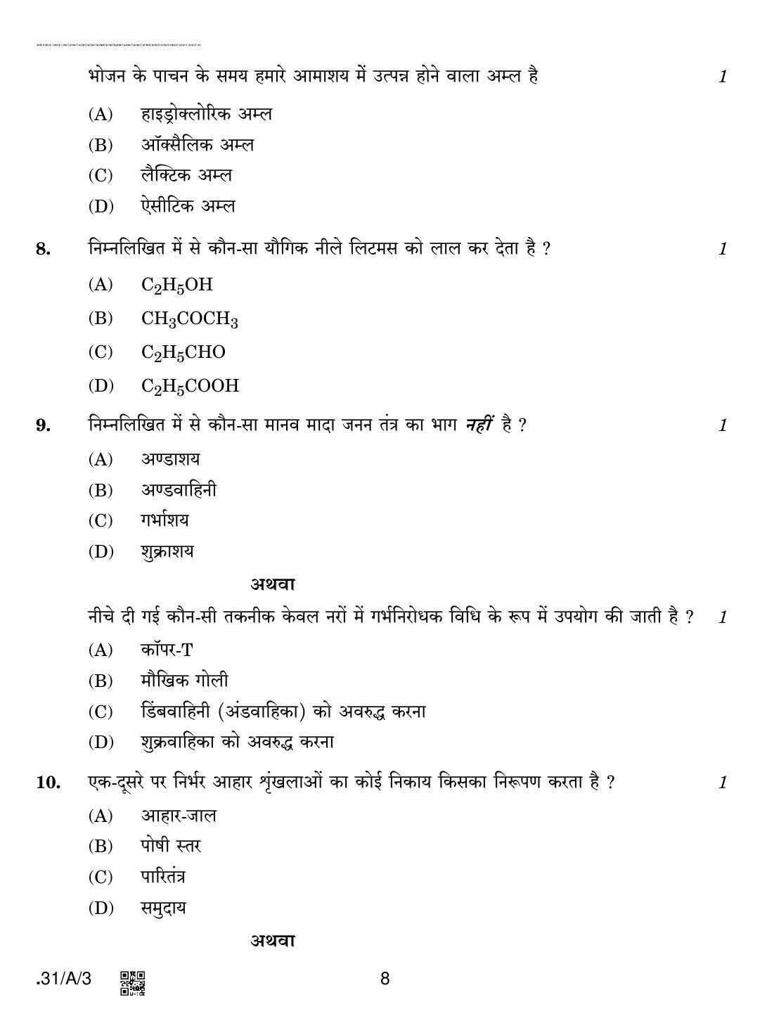 CBSE Class 10 31-C-3 - Science 2020 Compartment Question Paper - Page 8