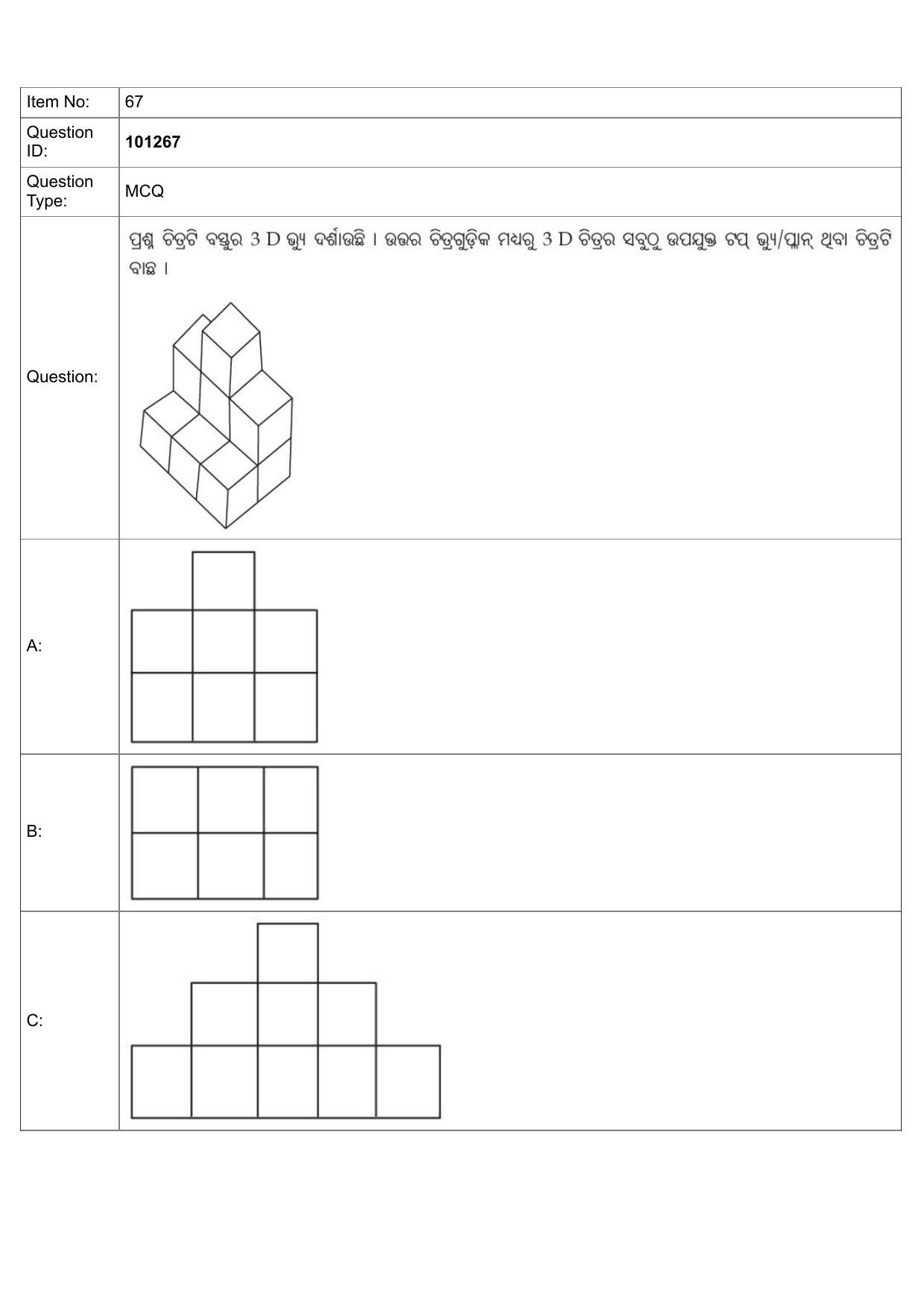 JEE Mains 2022: B PLANNING ODIA (Shift 1) 30-07-2022 Question Paper - Page 38