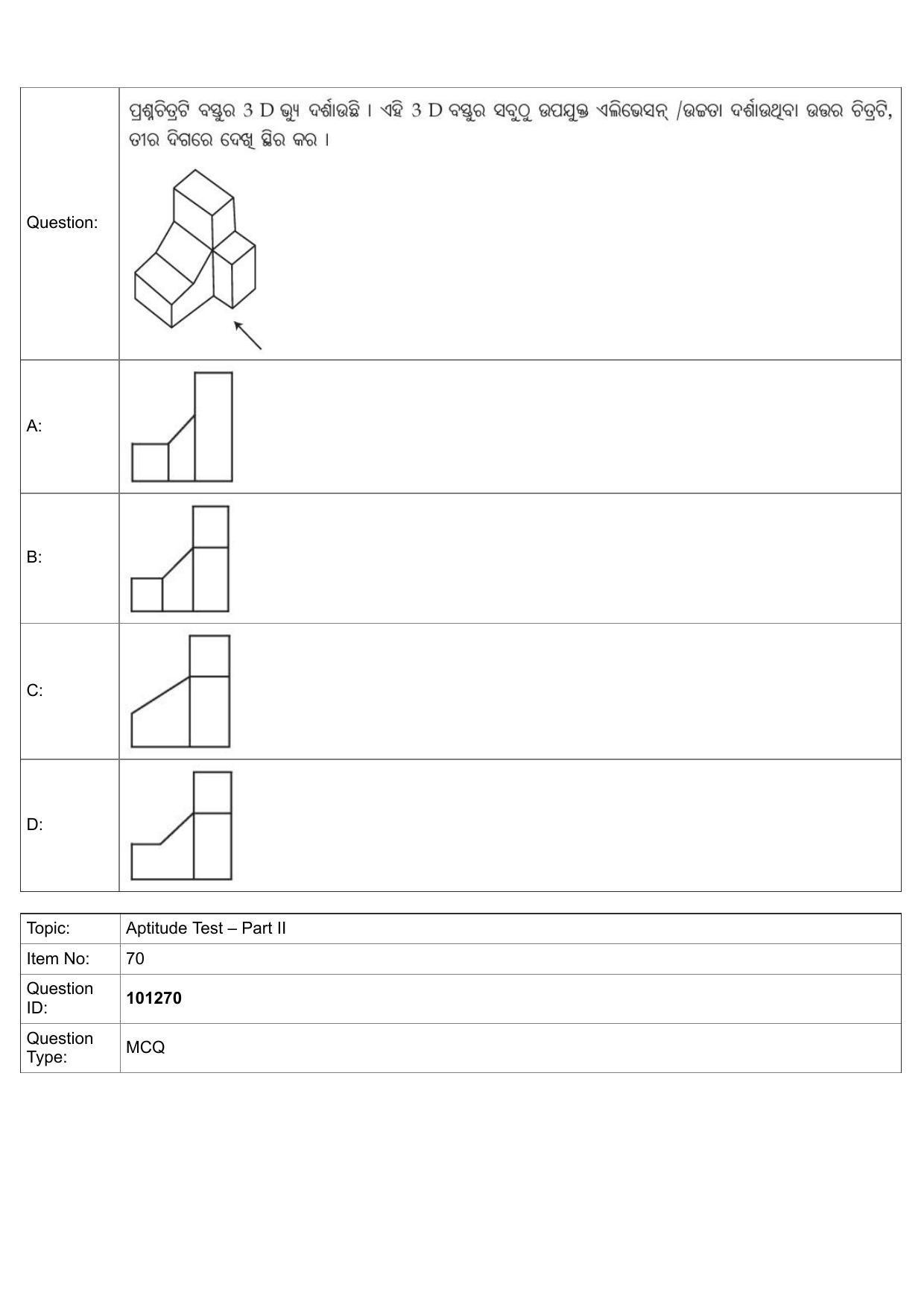 JEE Mains 2022: B PLANNING ODIA (Shift 1) 30-07-2022 Question Paper - Page 41