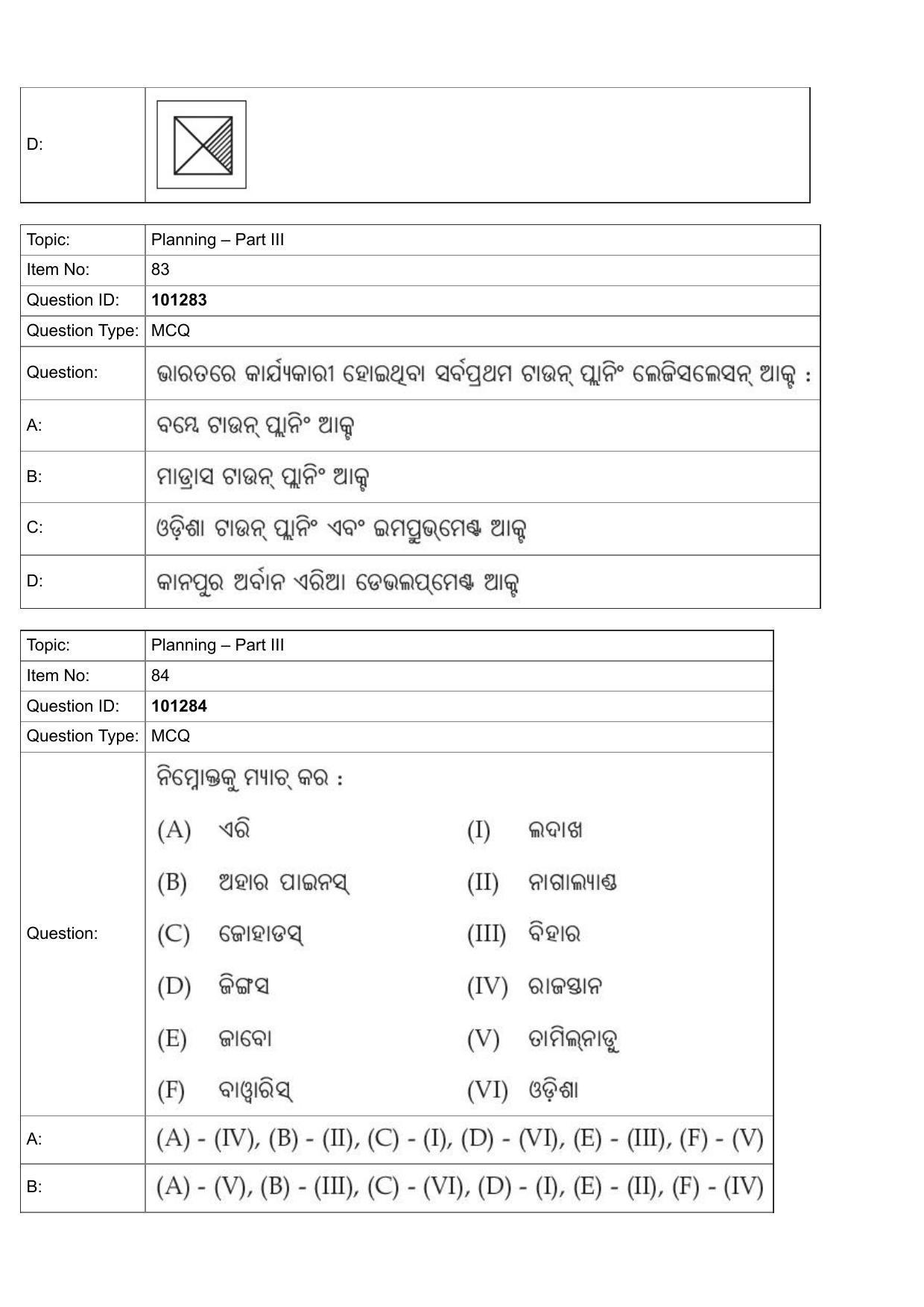 JEE Mains 2022: B PLANNING ODIA (Shift 1) 30-07-2022 Question Paper - Page 54