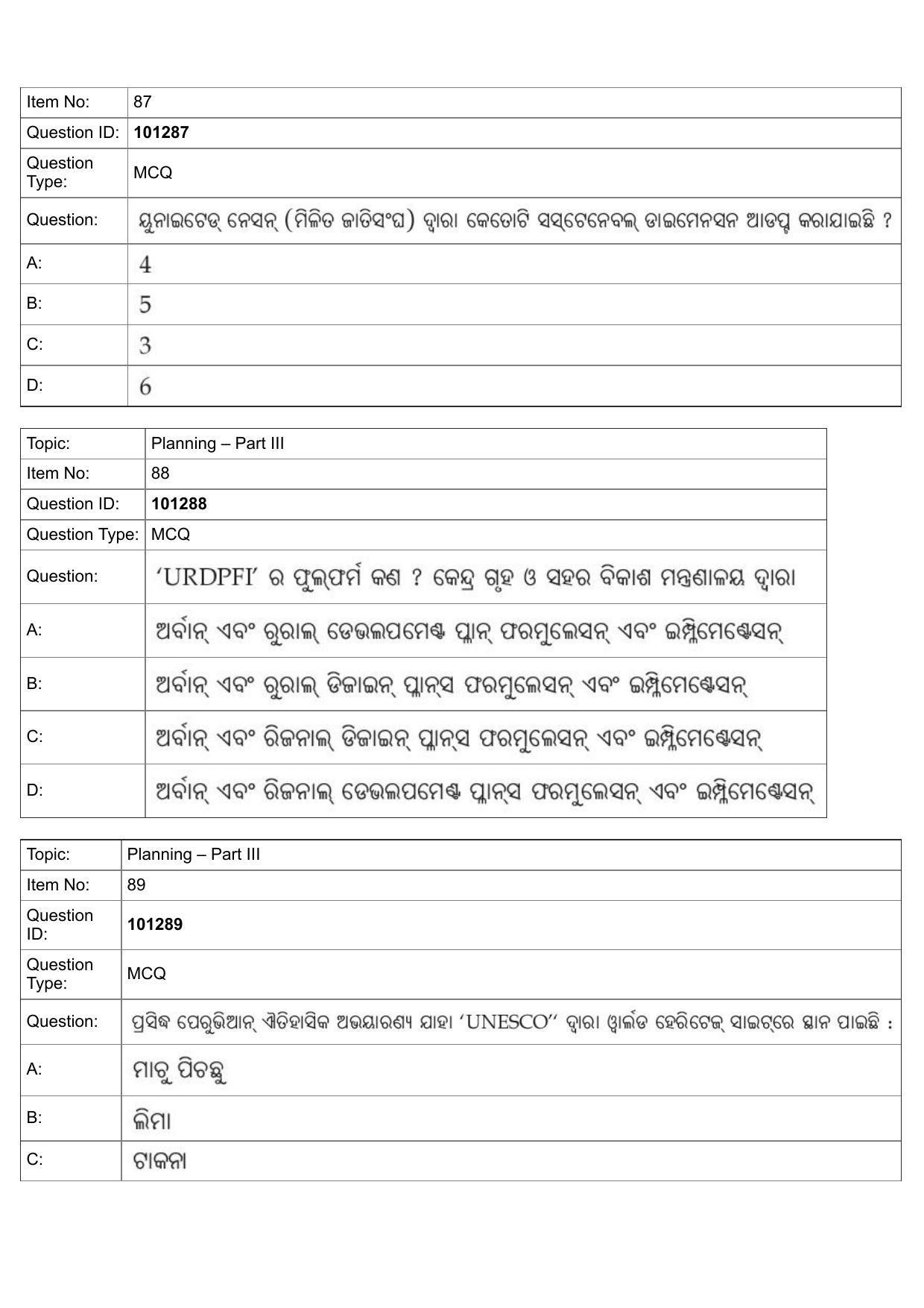 JEE Mains 2022: B PLANNING ODIA (Shift 1) 30-07-2022 Question Paper - Page 56