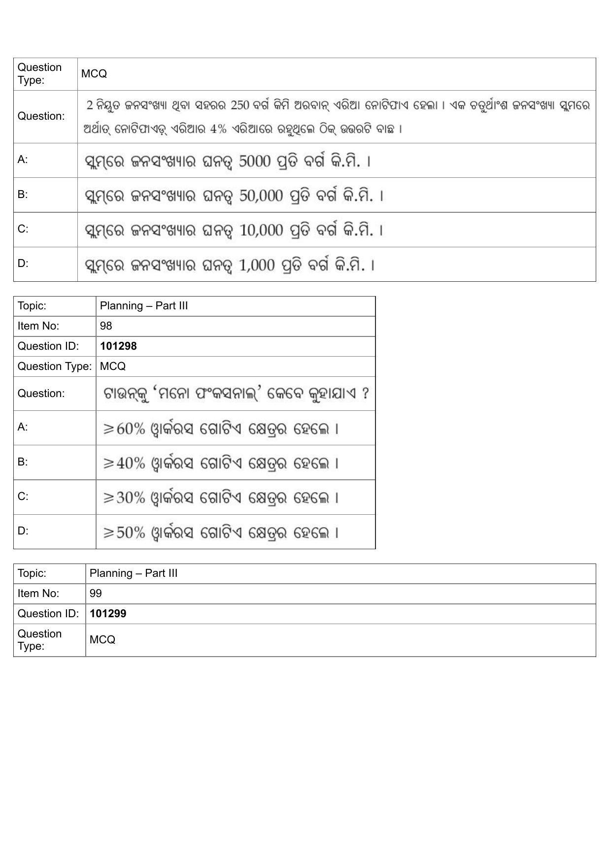 JEE Mains 2022: B PLANNING ODIA (Shift 1) 30-07-2022 Question Paper - Page 60