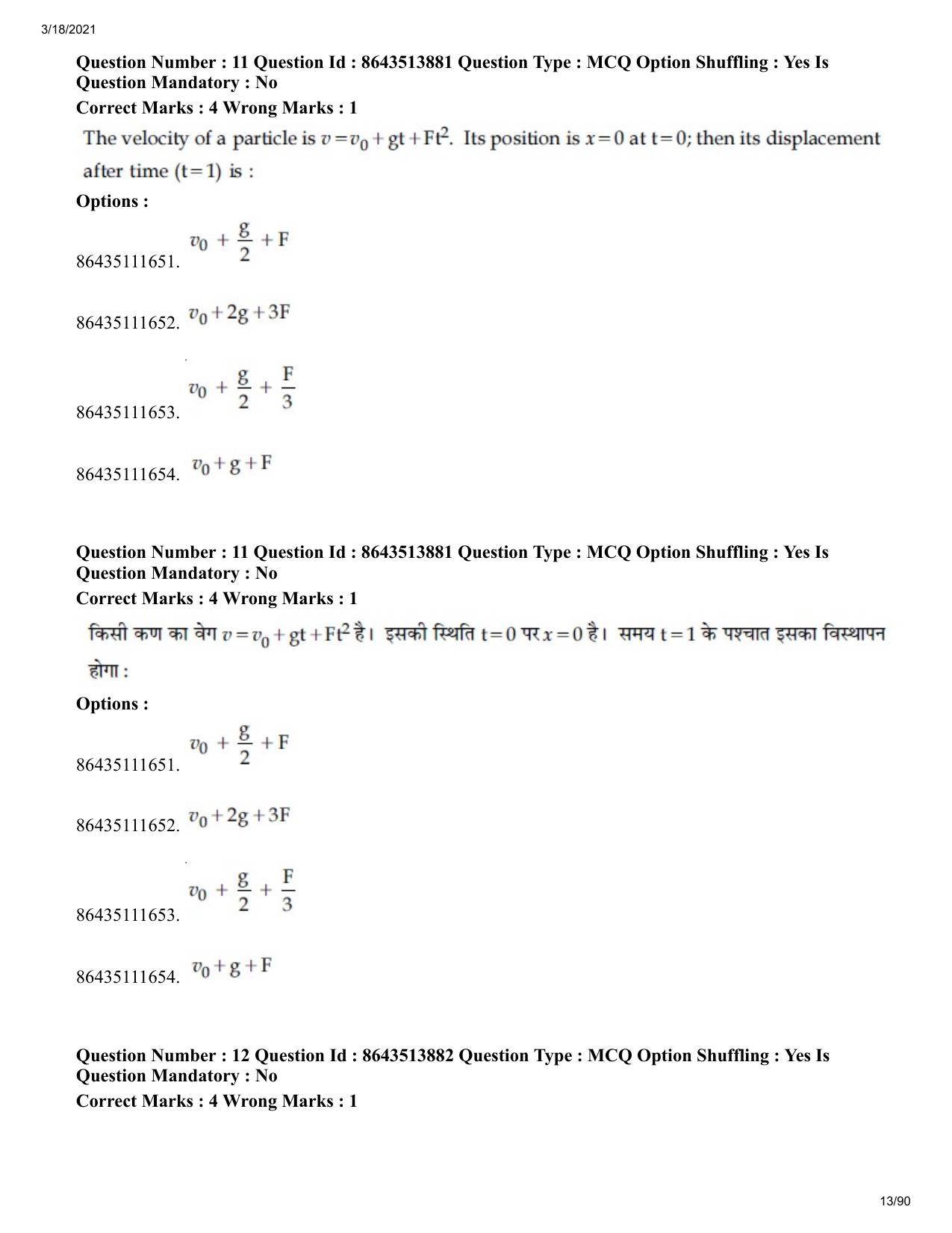 JEE Mains 2021: BTech H (Shift 2) 17-03-2021 Question Paper - Page 13