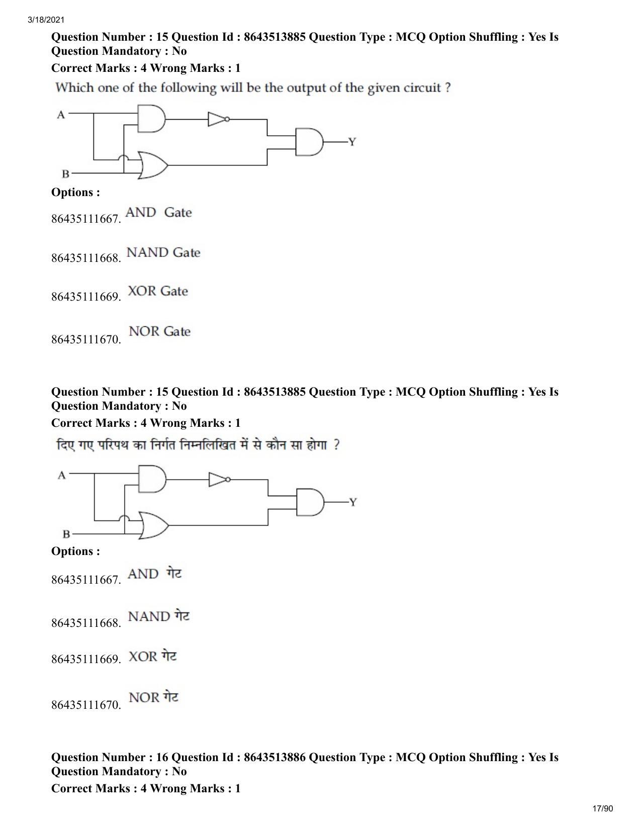 JEE Mains 2021: BTech H (Shift 2) 17-03-2021 Question Paper - Page 17