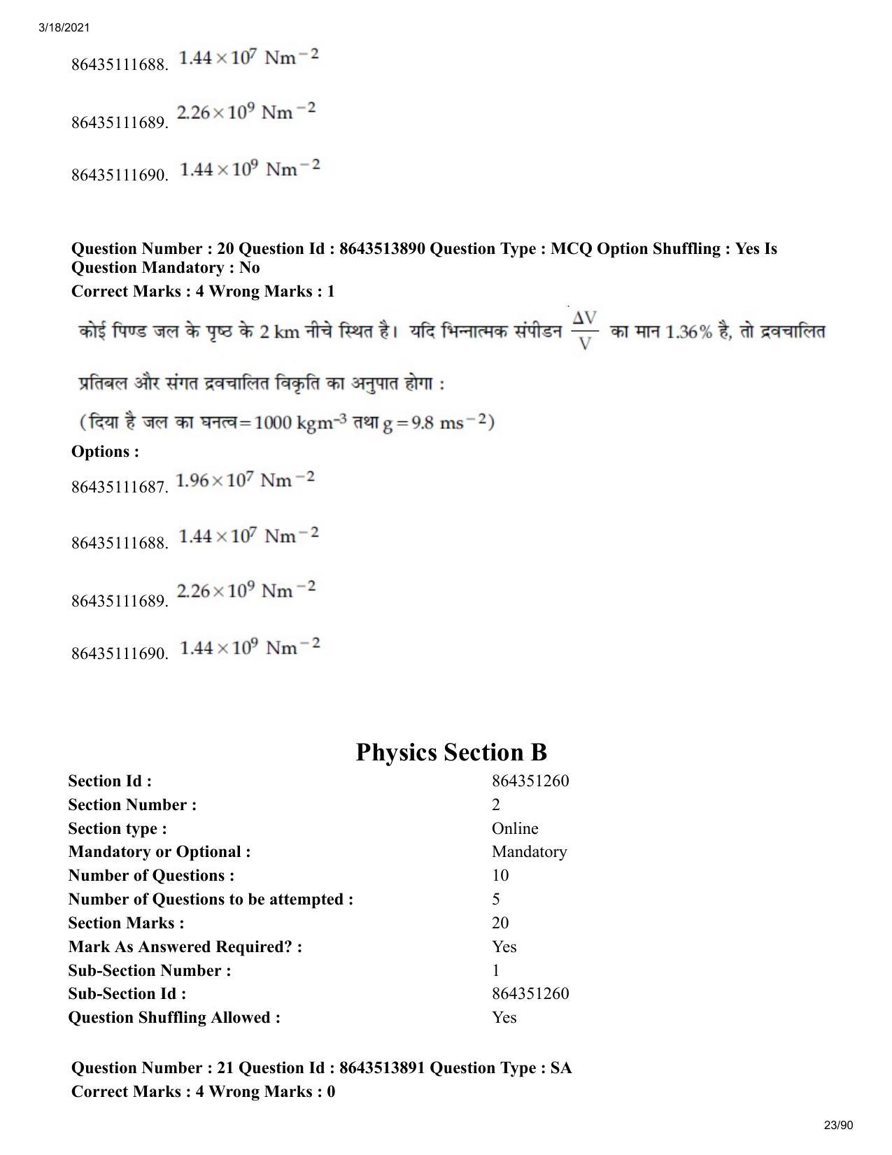 JEE Mains 2021: BTech H (Shift 2) 17-03-2021 Question Paper - Page 23