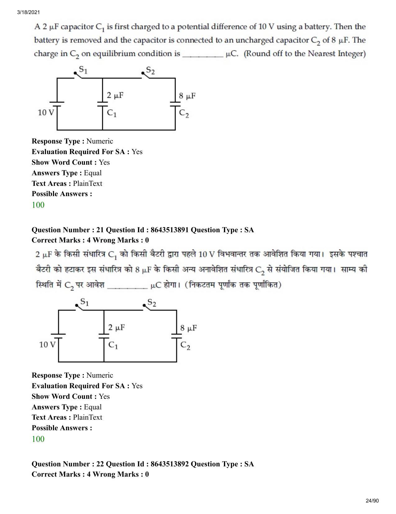 JEE Mains 2021: BTech H (Shift 2) 17-03-2021 Question Paper - Page 24