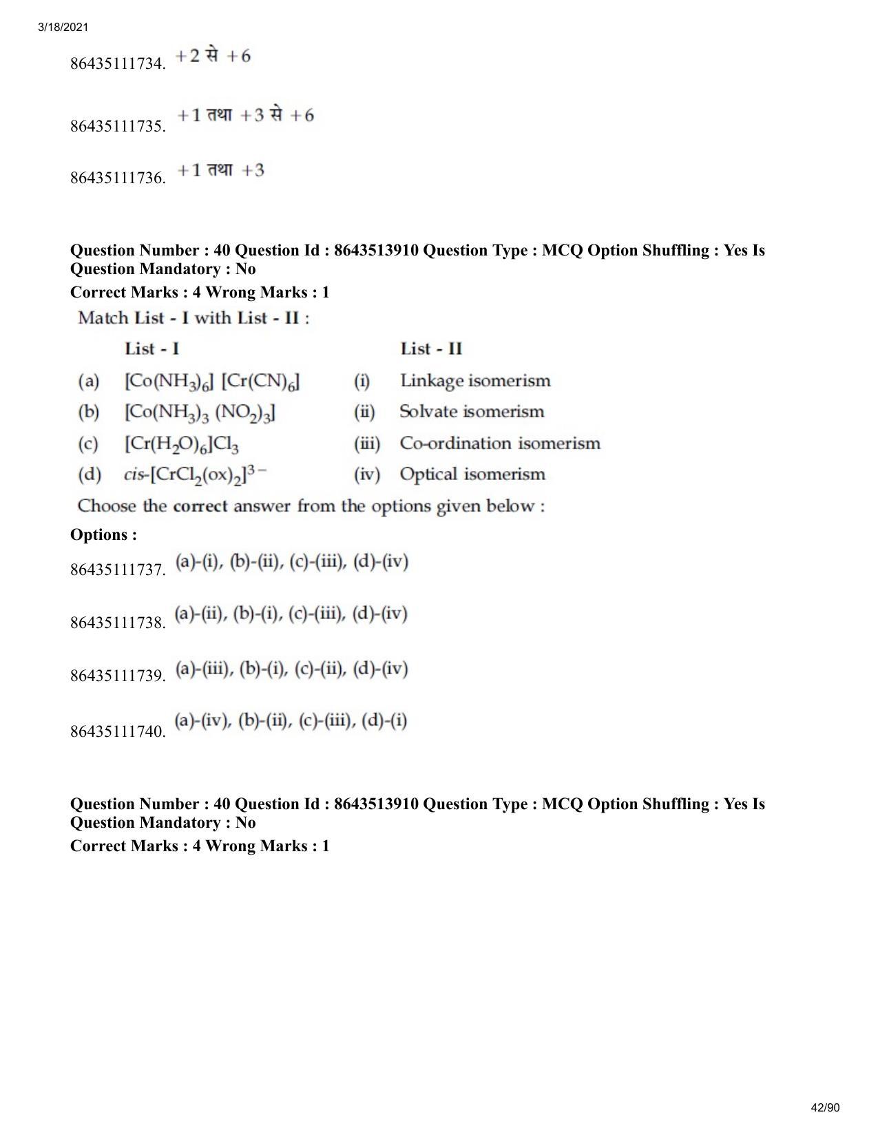 JEE Mains 2021: BTech H (Shift 2) 17-03-2021 Question Paper - Page 42
