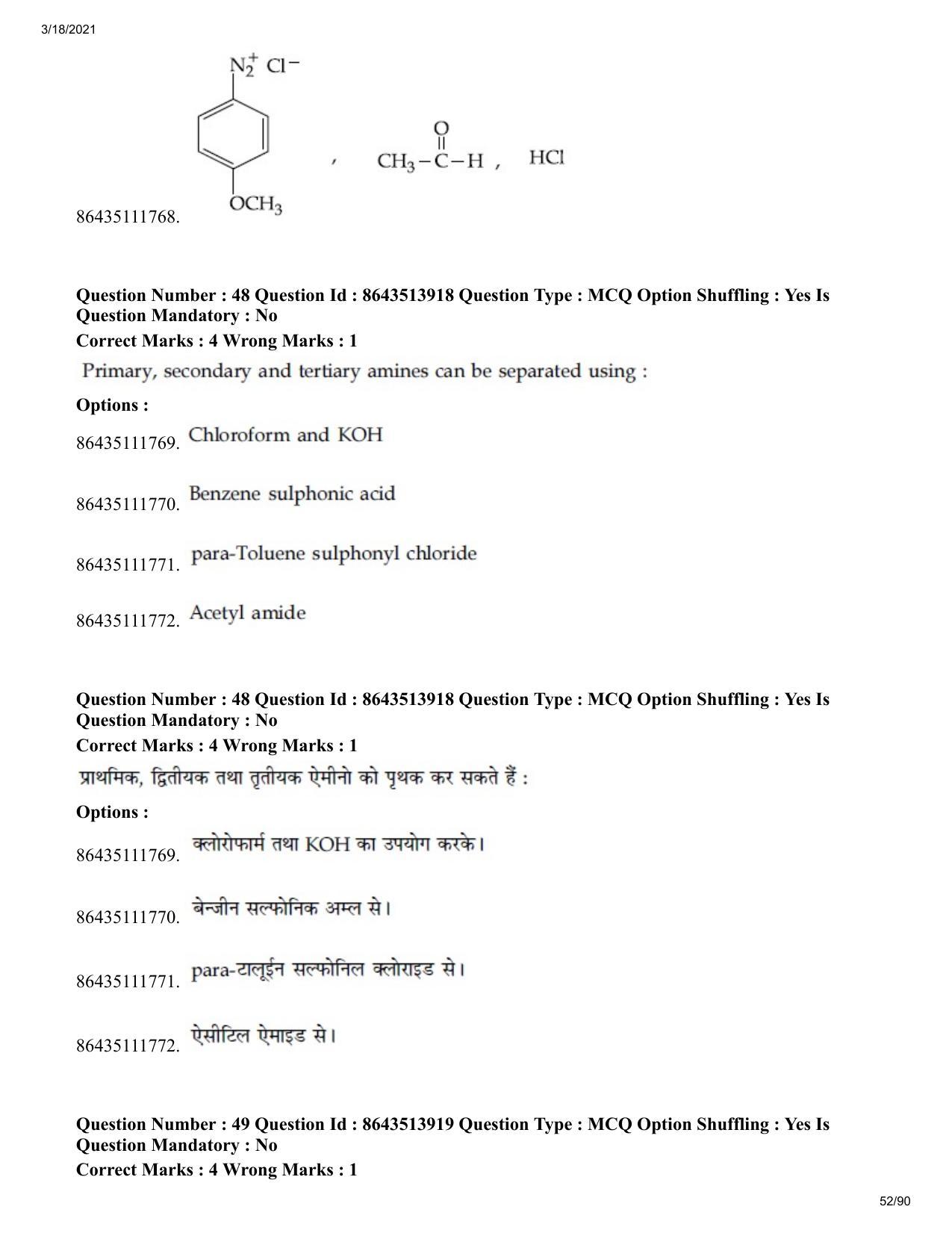 JEE Mains 2021: BTech H (Shift 2) 17-03-2021 Question Paper - Page 52