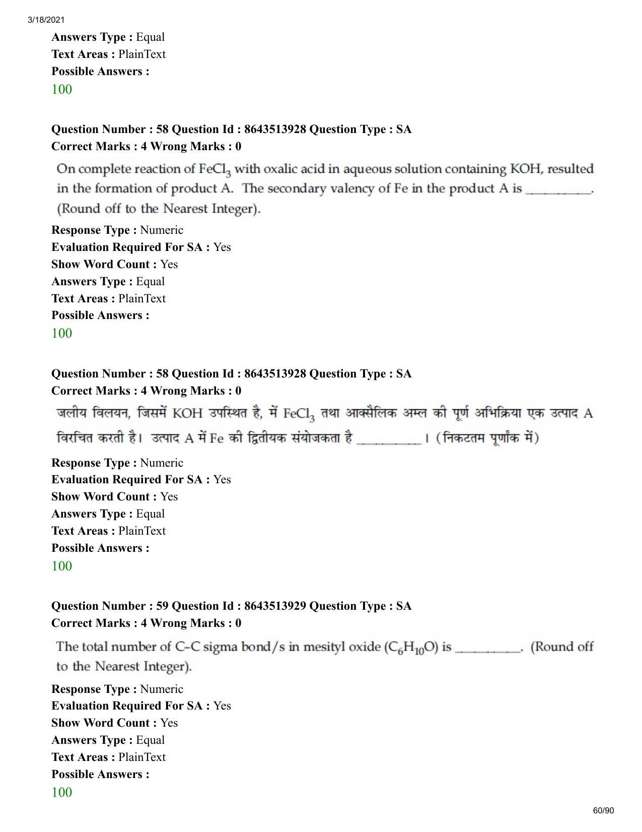 JEE Mains 2021: BTech H (Shift 2) 17-03-2021 Question Paper - Page 60