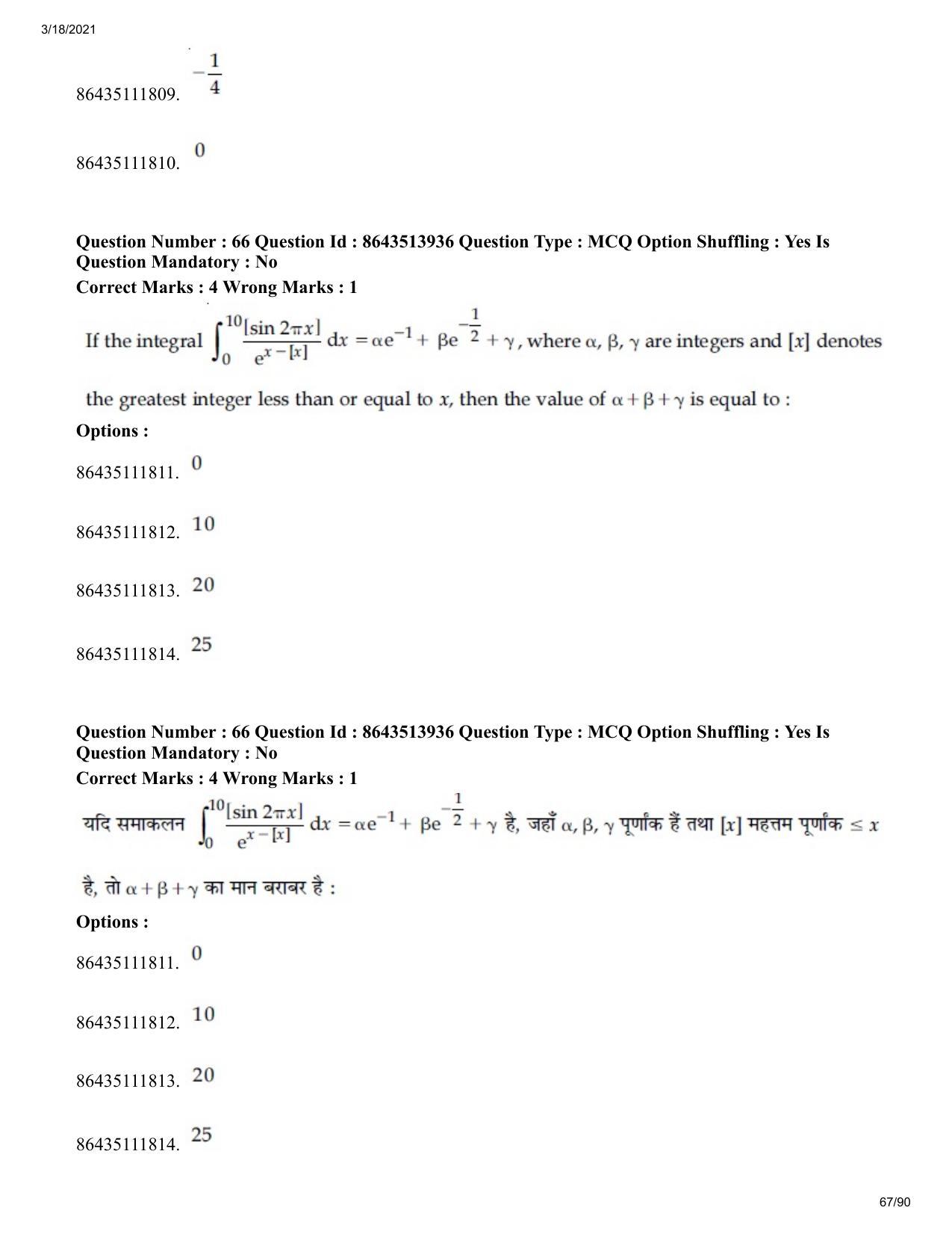 JEE Mains 2021: BTech H (Shift 2) 17-03-2021 Question Paper - Page 67