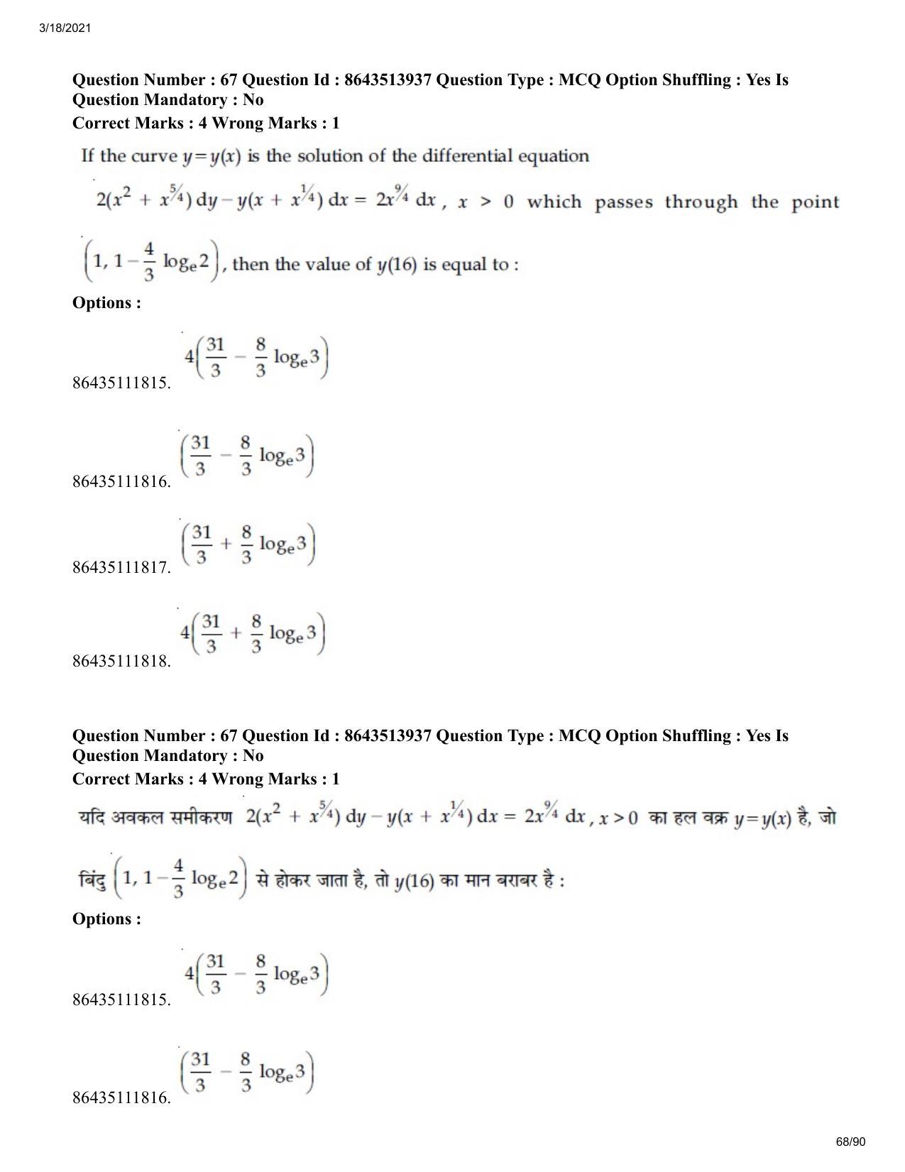 JEE Mains 2021: BTech H (Shift 2) 17-03-2021 Question Paper - Page 68