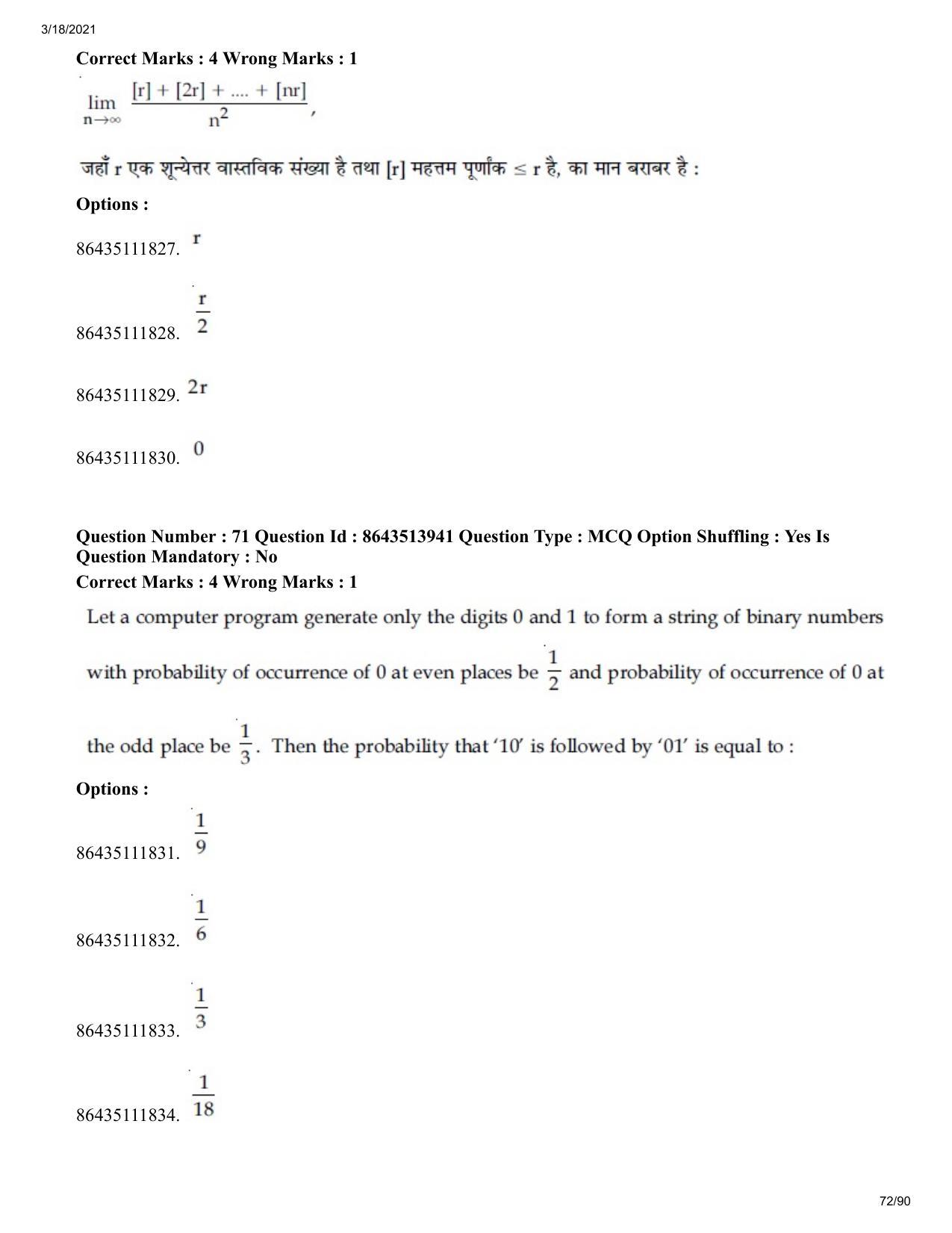 JEE Mains 2021: BTech H (Shift 2) 17-03-2021 Question Paper - Page 72