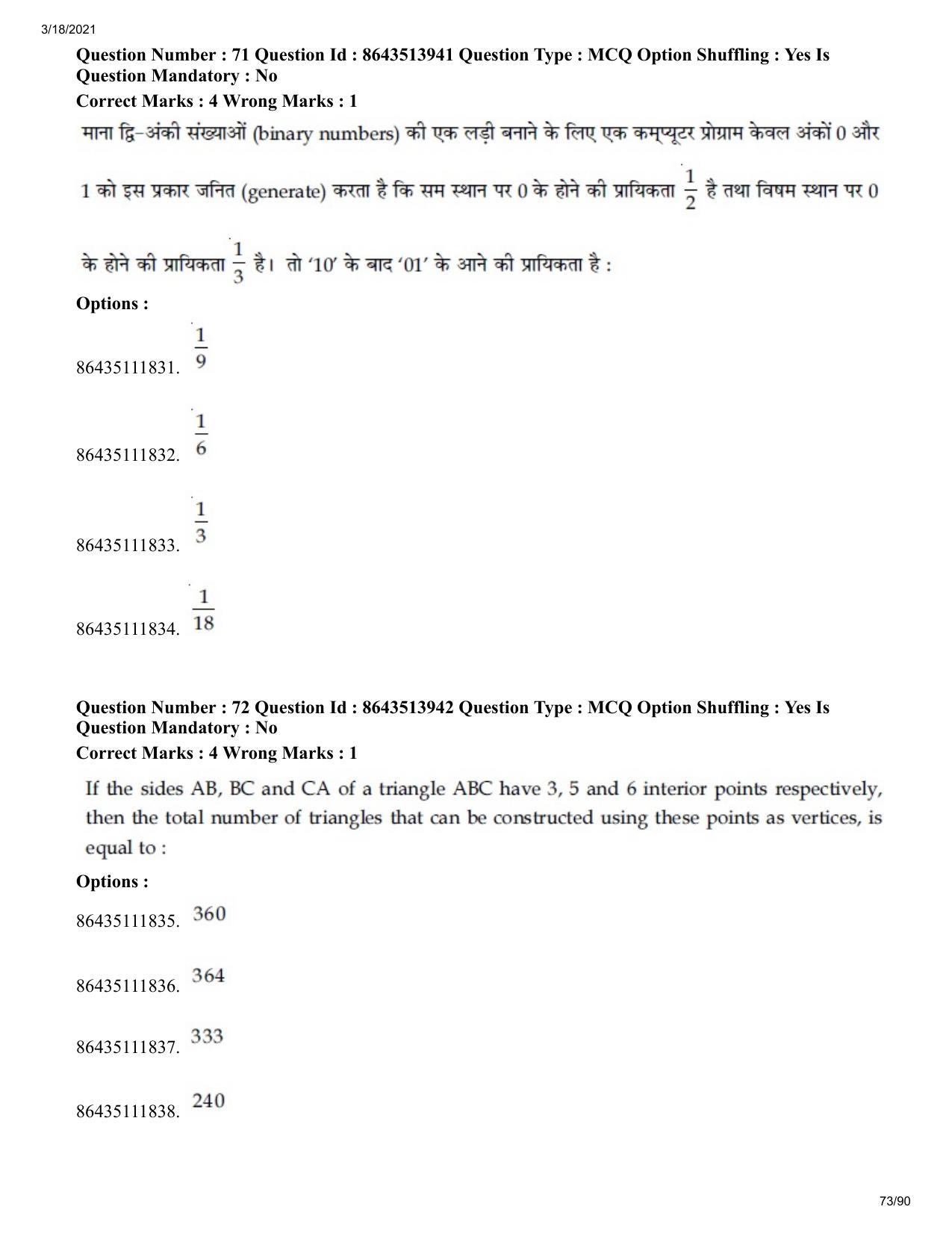 JEE Mains 2021: BTech H (Shift 2) 17-03-2021 Question Paper - Page 73