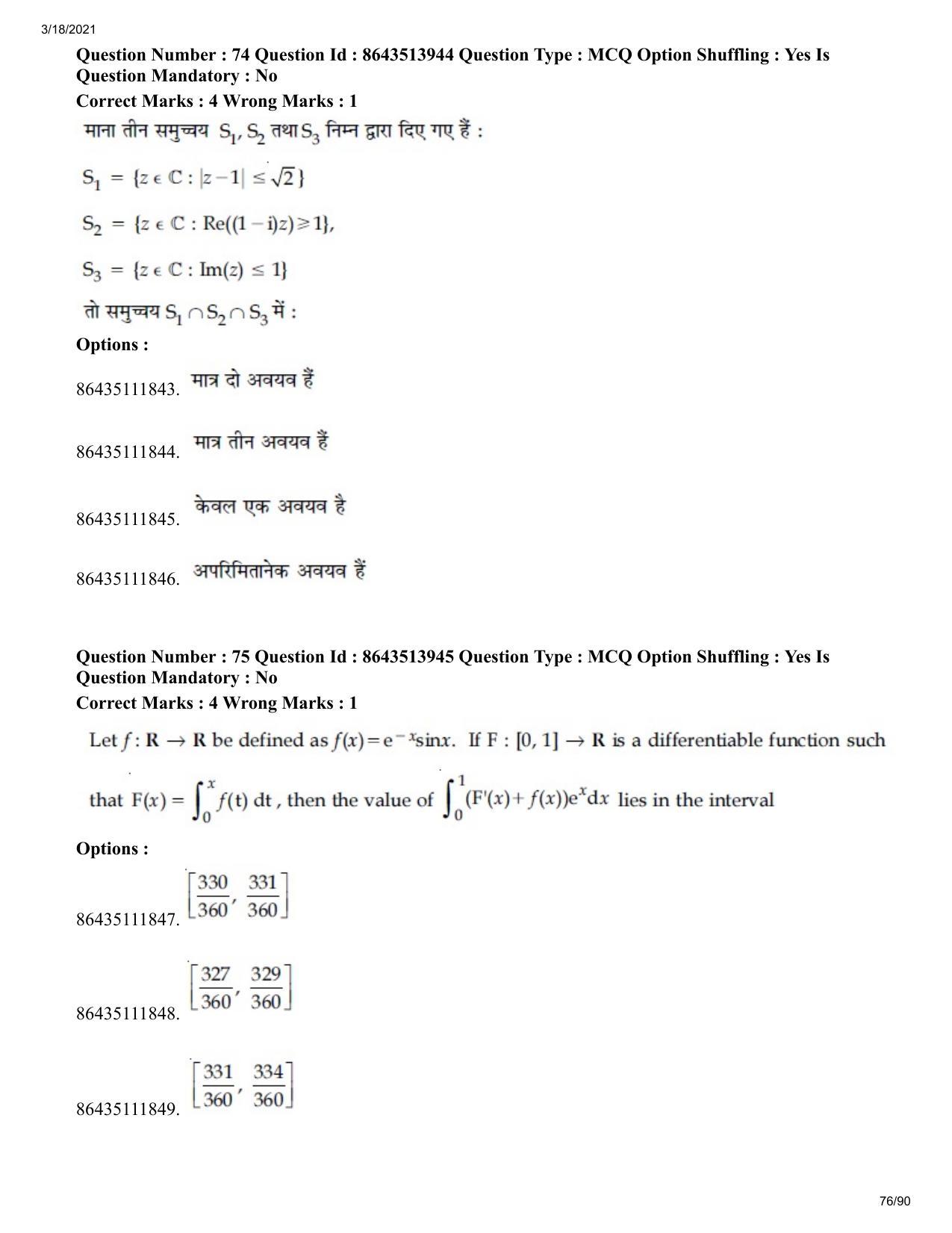 JEE Mains 2021: BTech H (Shift 2) 17-03-2021 Question Paper - Page 76