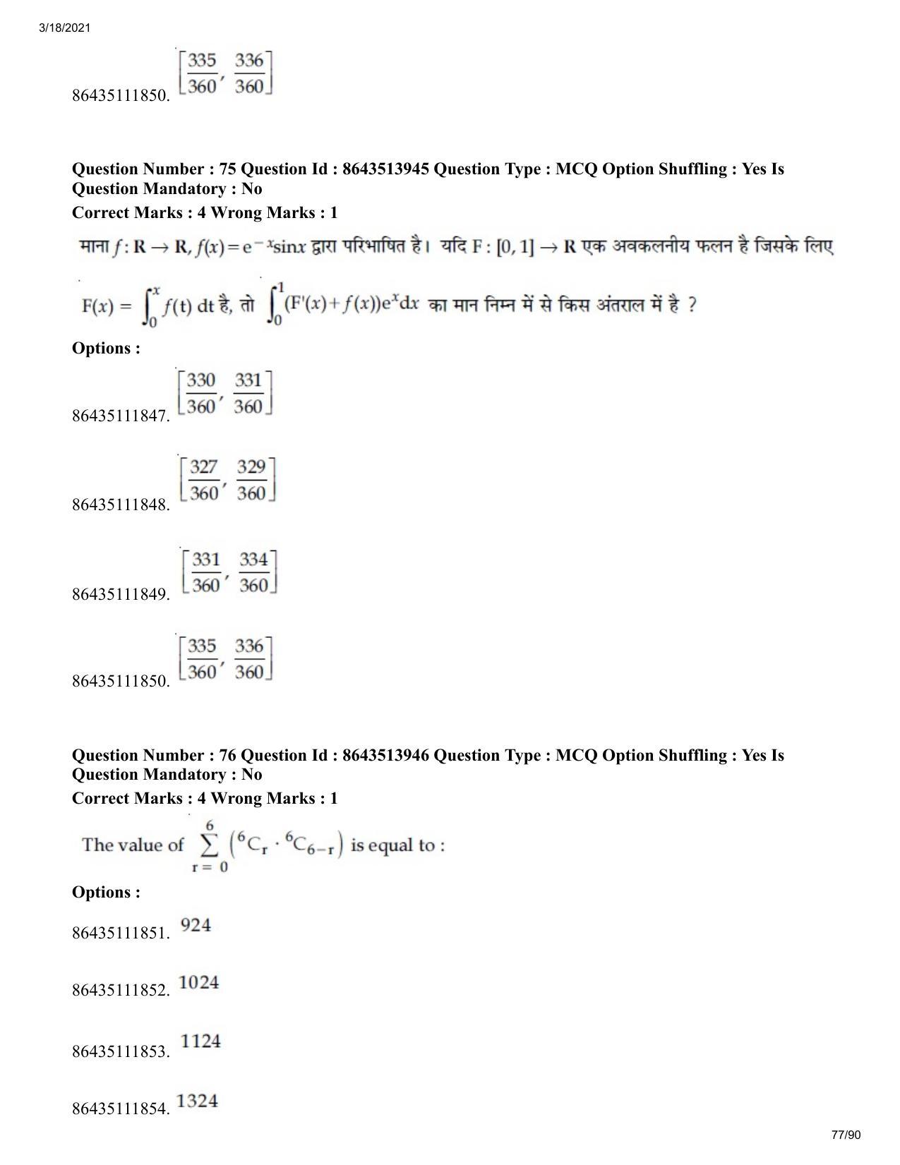 JEE Mains 2021: BTech H (Shift 2) 17-03-2021 Question Paper - Page 77