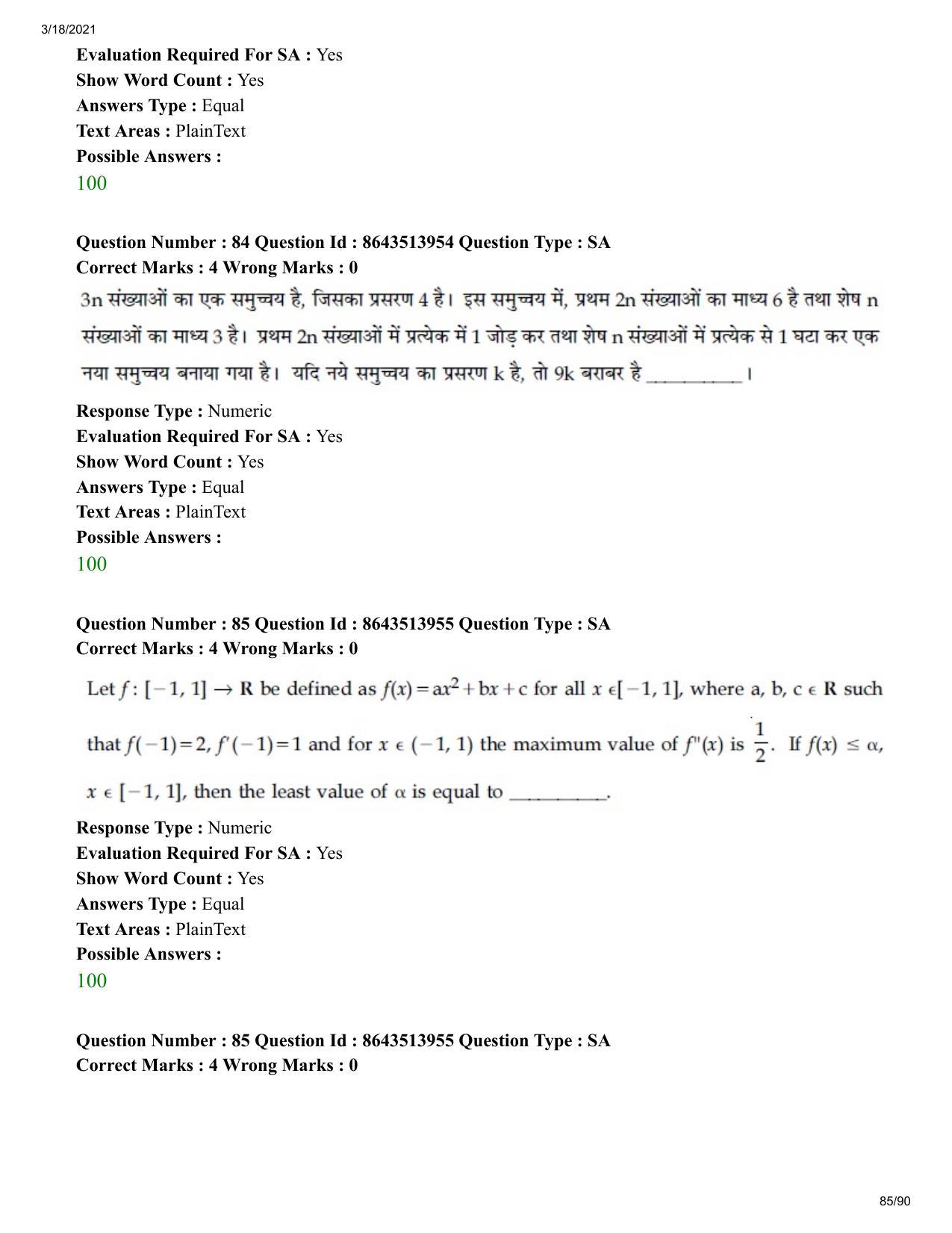JEE Mains 2021: BTech H (Shift 2) 17-03-2021 Question Paper - Page 85
