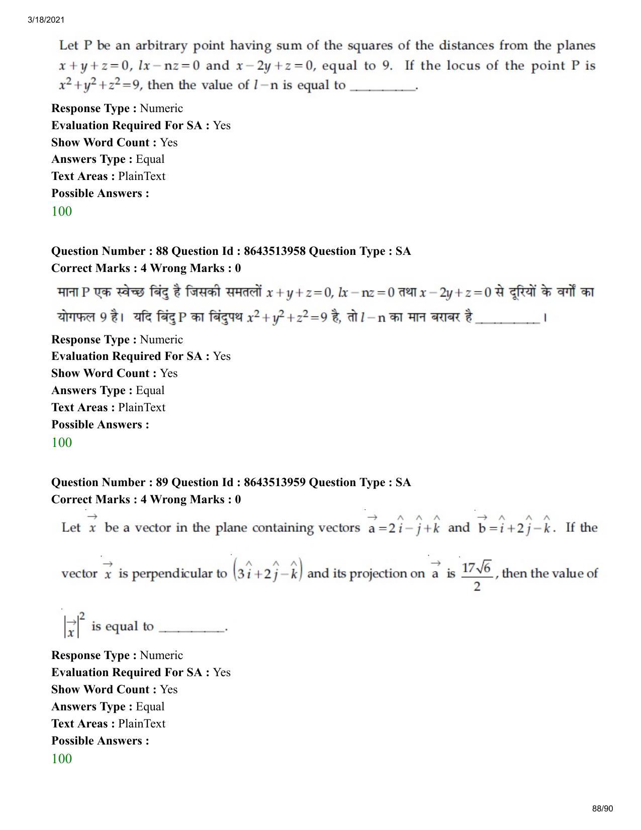 JEE Mains 2021: BTech H (Shift 2) 17-03-2021 Question Paper - Page 88