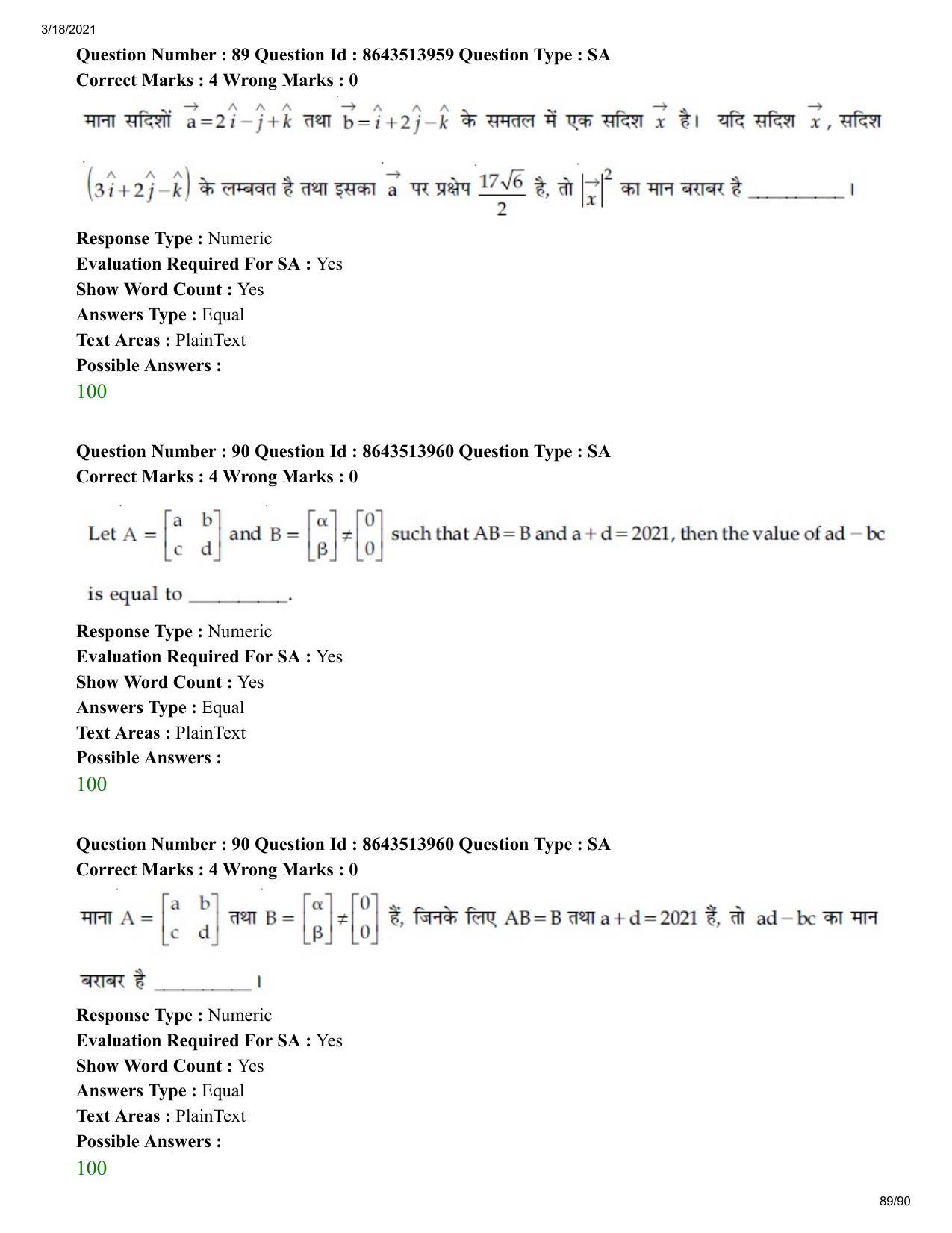 JEE Mains 2021: BTech H (Shift 2) 17-03-2021 Question Paper - Page 89