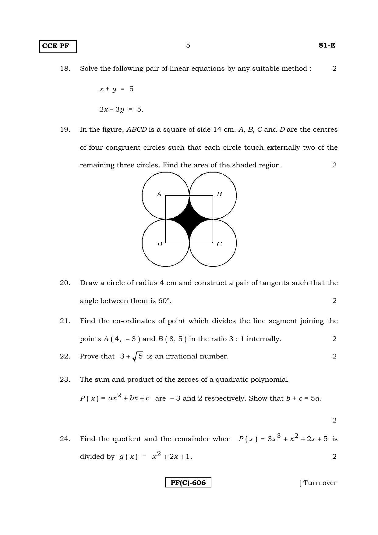 Karnataka SSLC Maths - ENGLISH (81E-C Version_e3) March/April 2019 Question Paper - Page 5