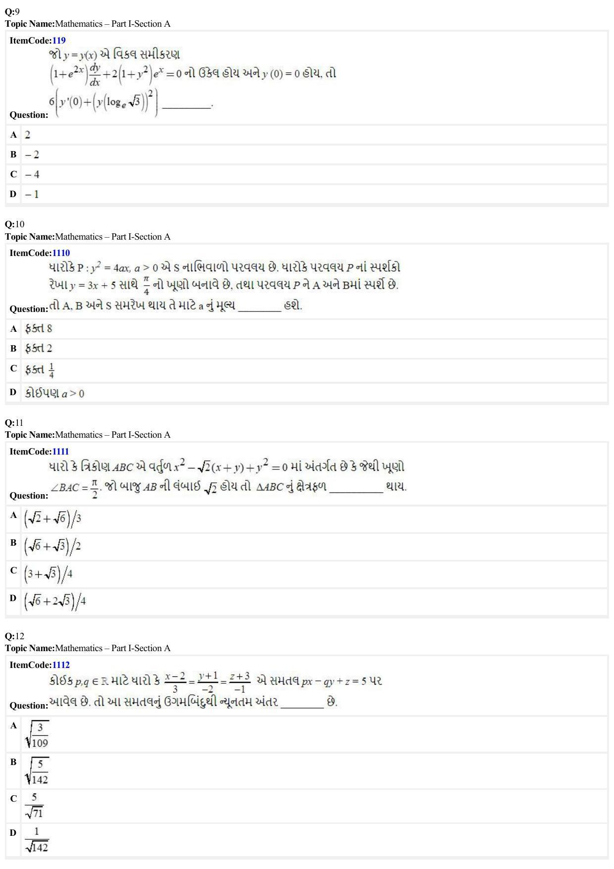 JEE Mains 2022: B.Arch Gujarati (Shift 1) 29-06-2022 Question Paper - Page 3