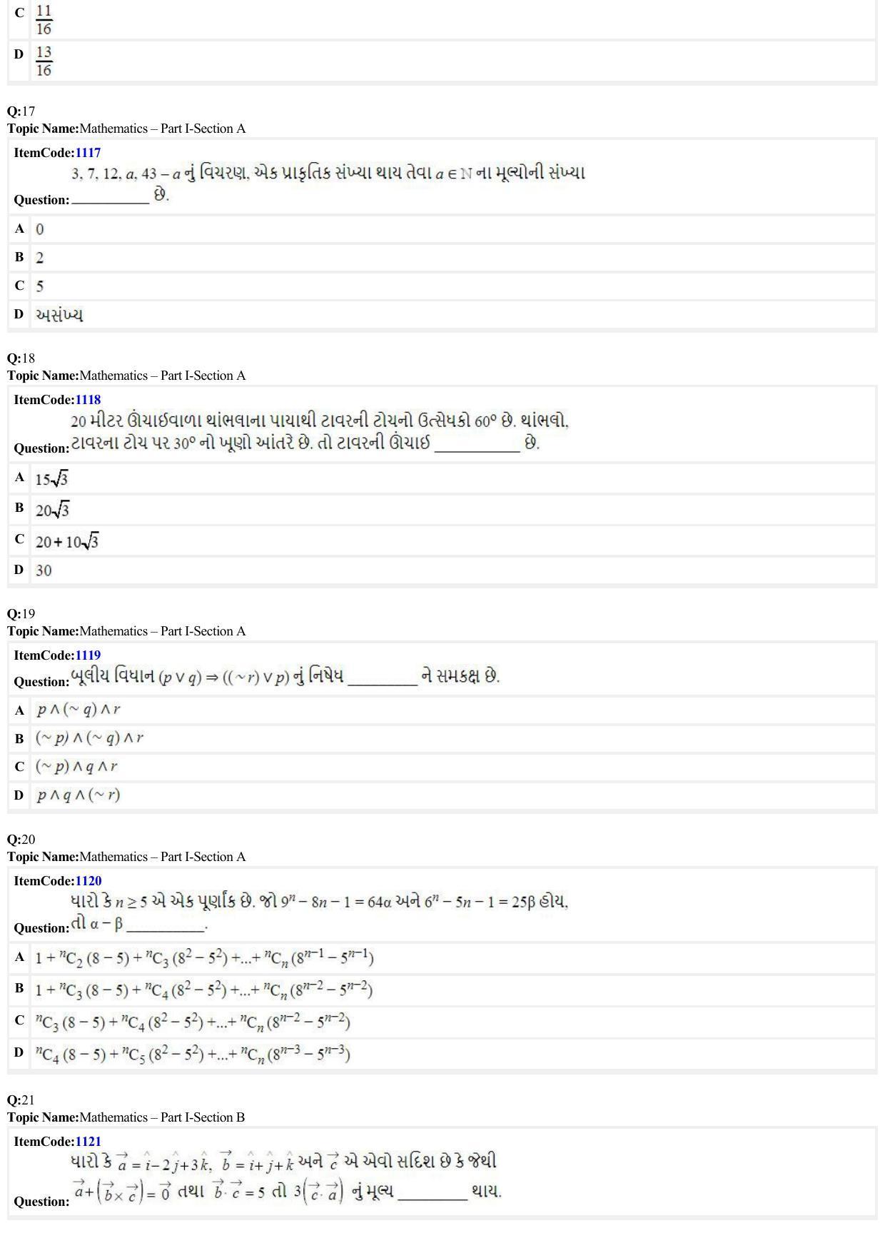 JEE Mains 2022: B.Arch Gujarati (Shift 1) 29-06-2022 Question Paper - Page 5