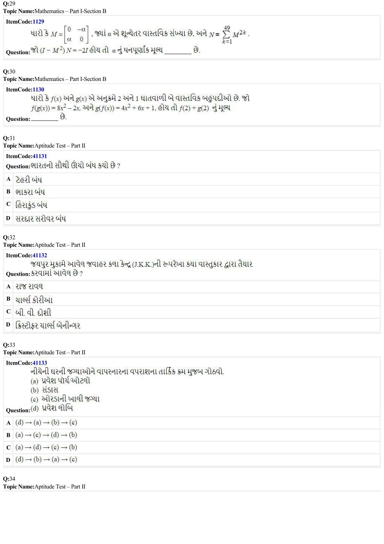 JEE Mains 2022: B.Arch Gujarati (Shift 1) 29-06-2022 Question Paper - Page 7