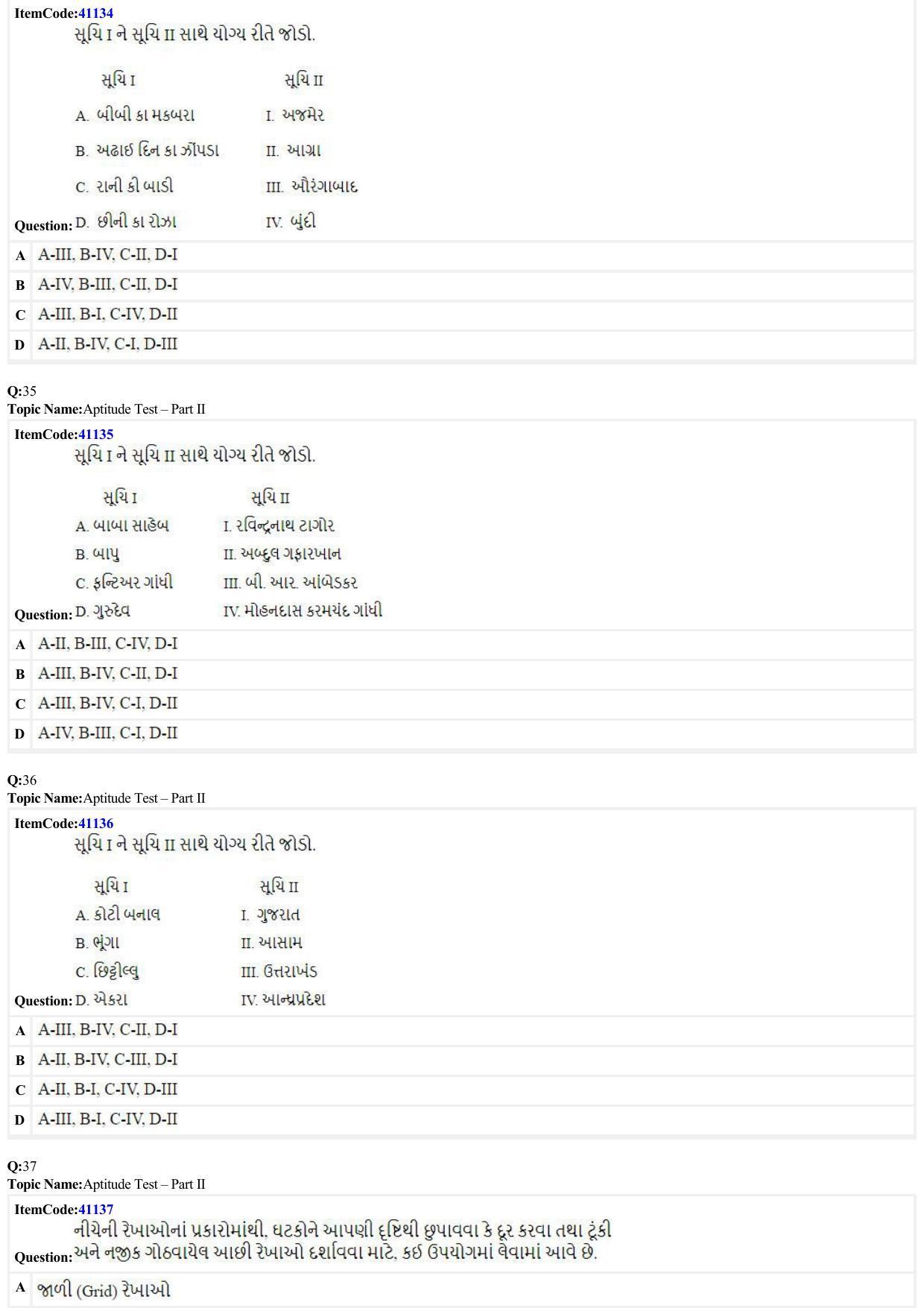 JEE Mains 2022: B.Arch Gujarati (Shift 1) 29-06-2022 Question Paper - Page 8