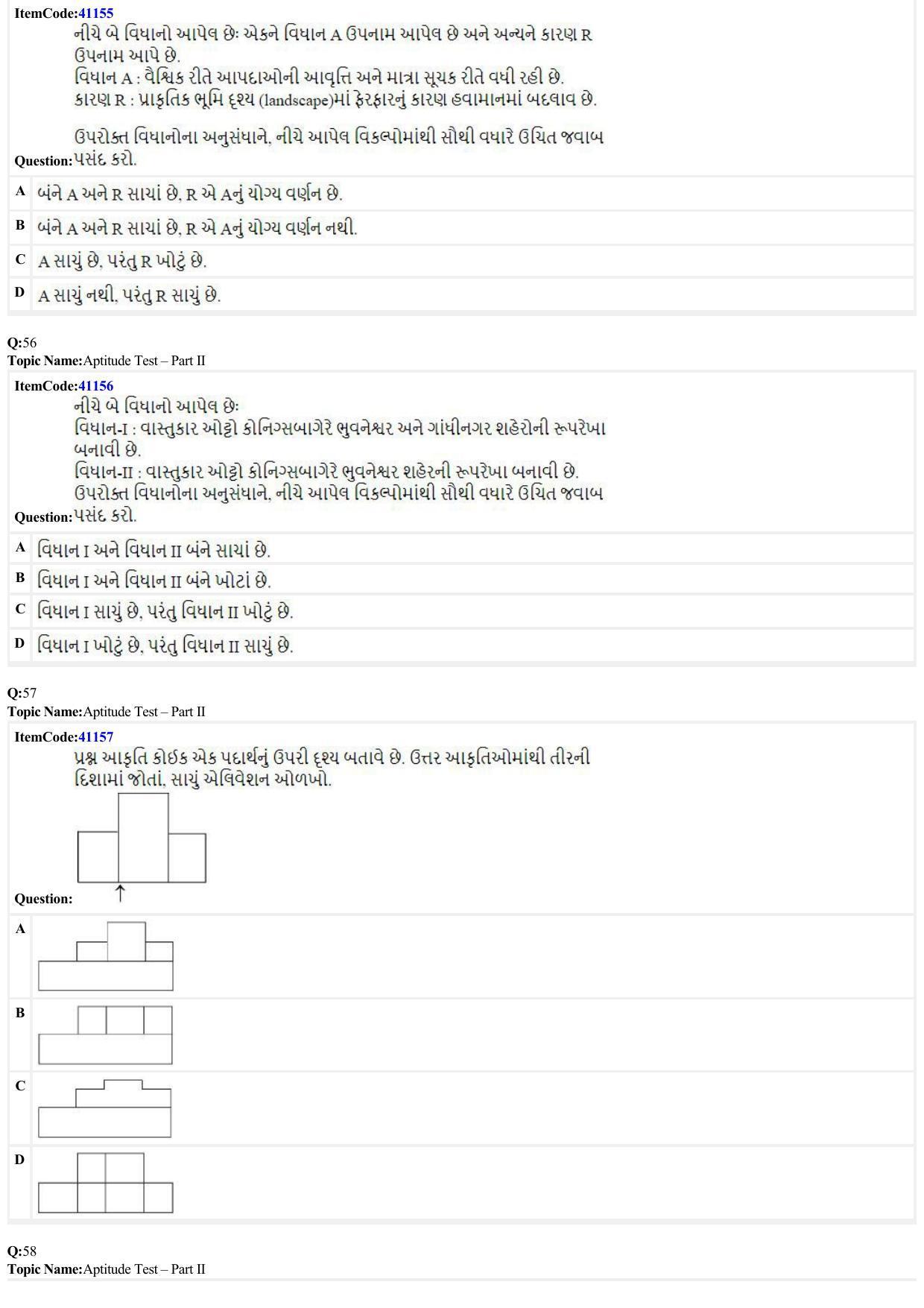 JEE Mains 2022: B.Arch Gujarati (Shift 1) 29-06-2022 Question Paper - Page 13