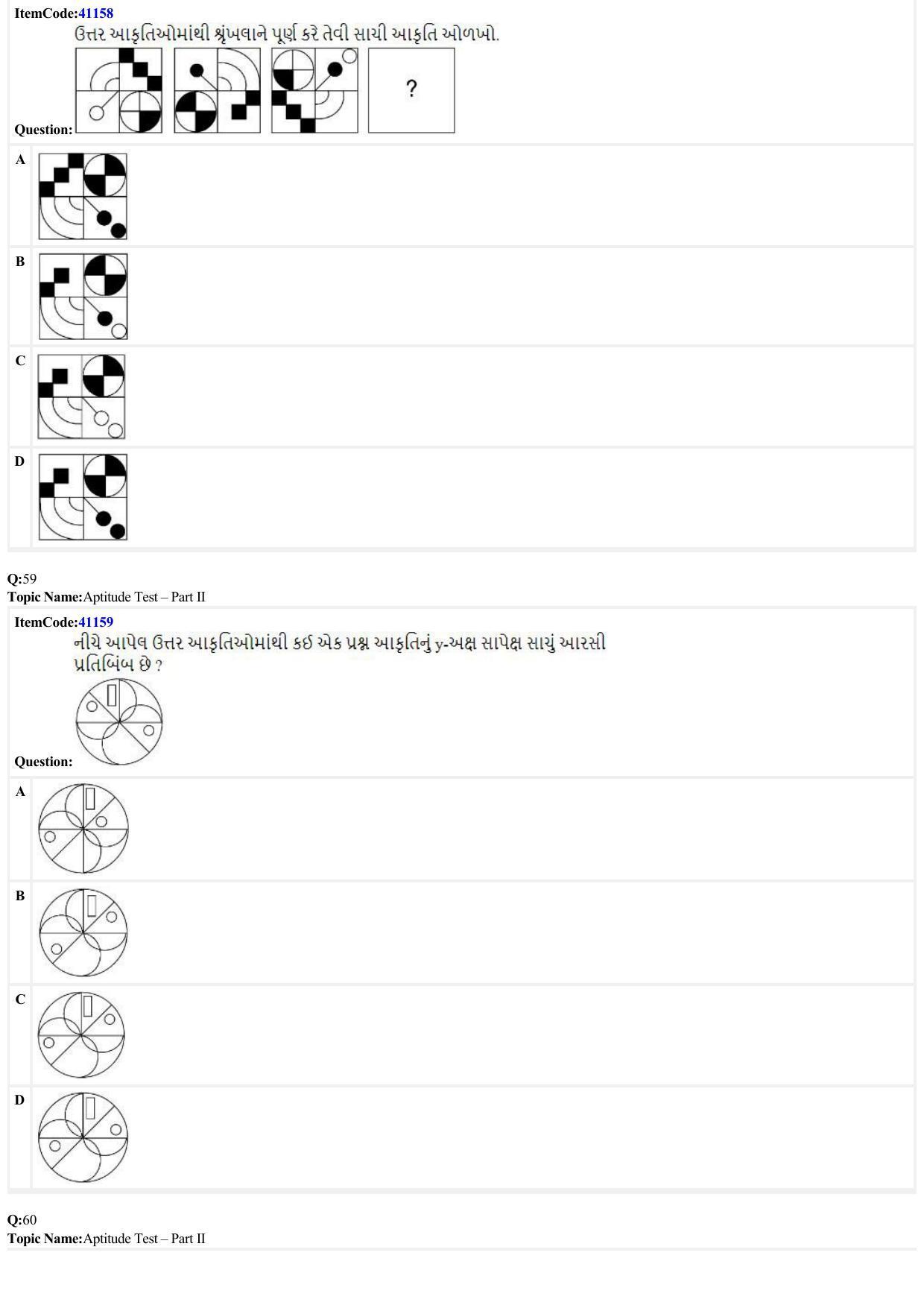 JEE Mains 2022: B.Arch Gujarati (Shift 1) 29-06-2022 Question Paper - Page 14