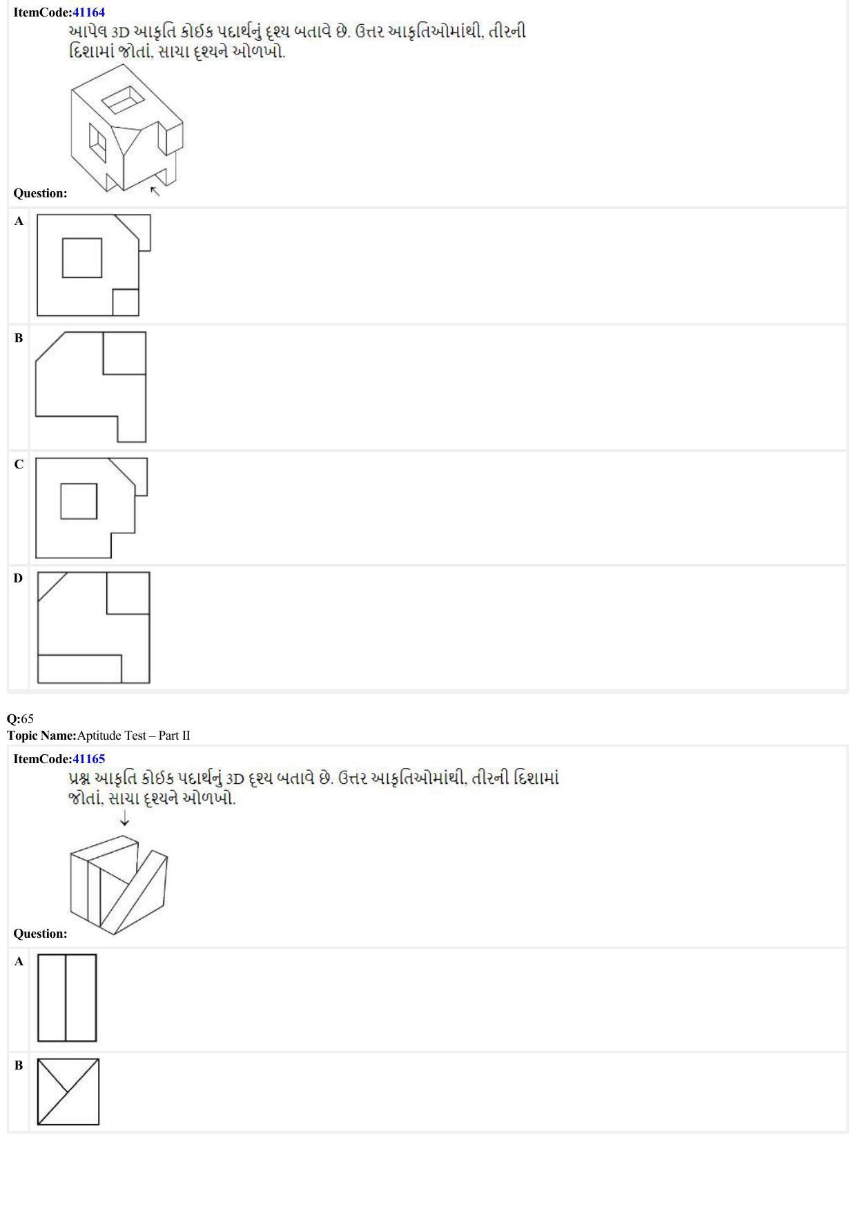 JEE Mains 2022: B.Arch Gujarati (Shift 1) 29-06-2022 Question Paper - Page 17