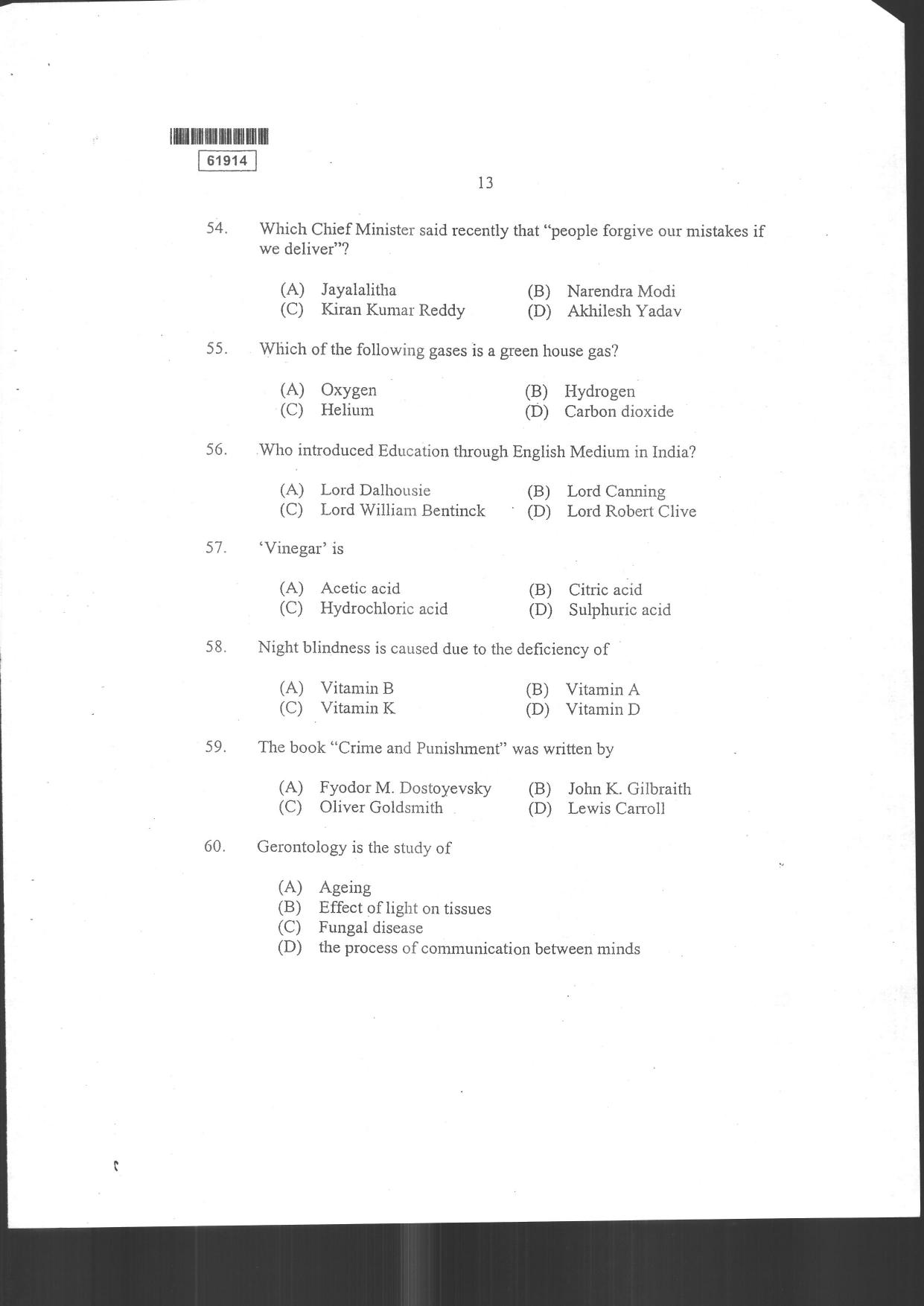 CUSAT CAT 2014 3 YEAR LL.B Question Paper - Page 15